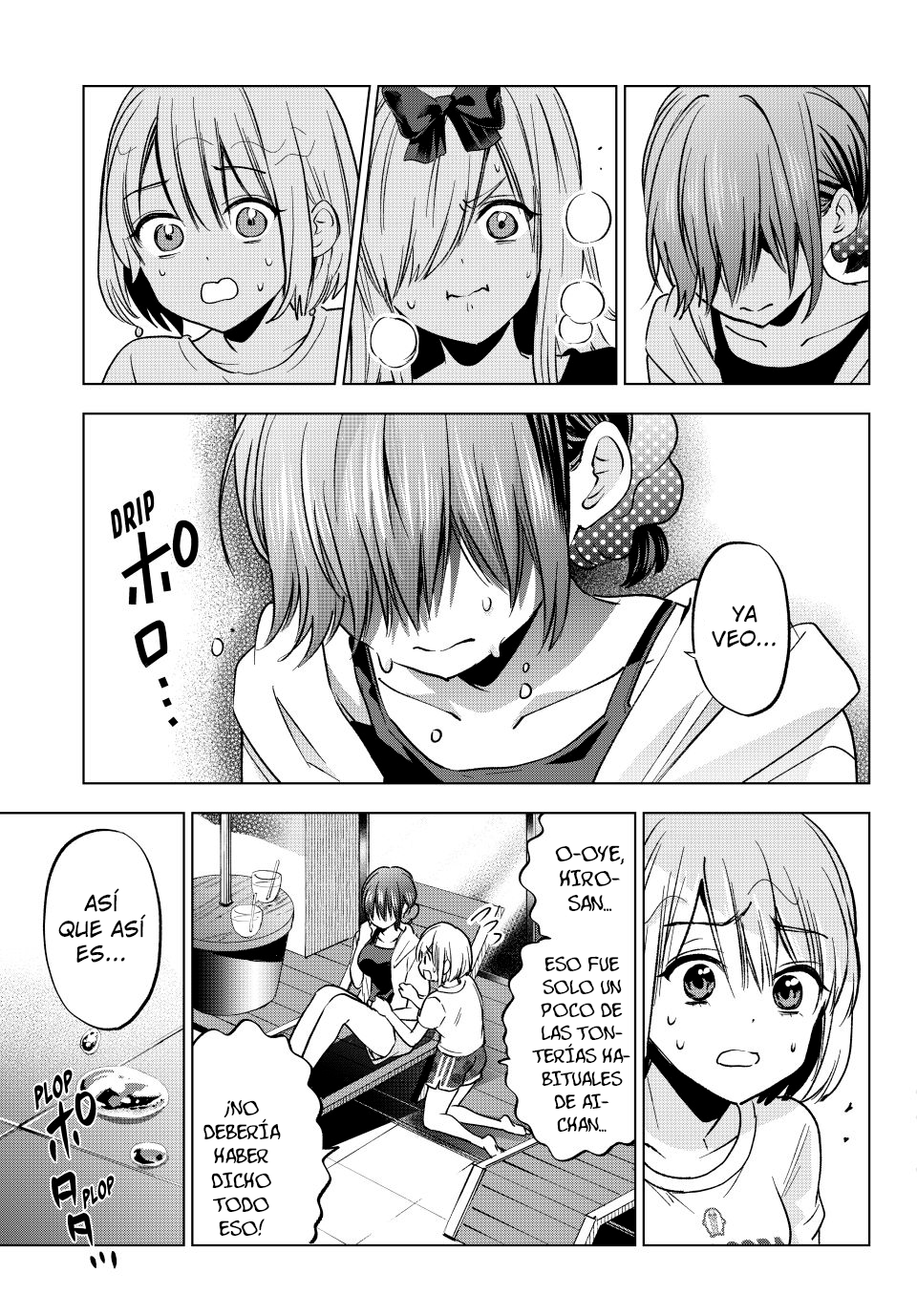 ページ 16