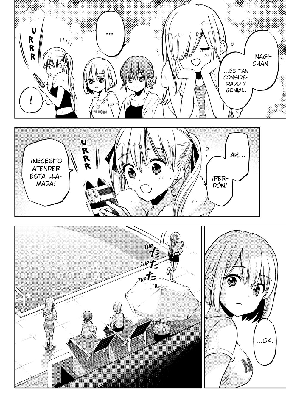 ページ 7