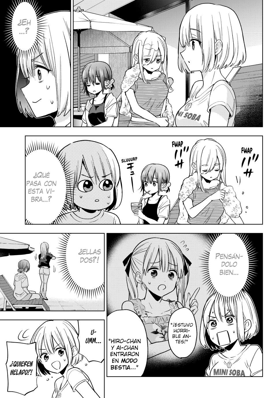 ページ 8