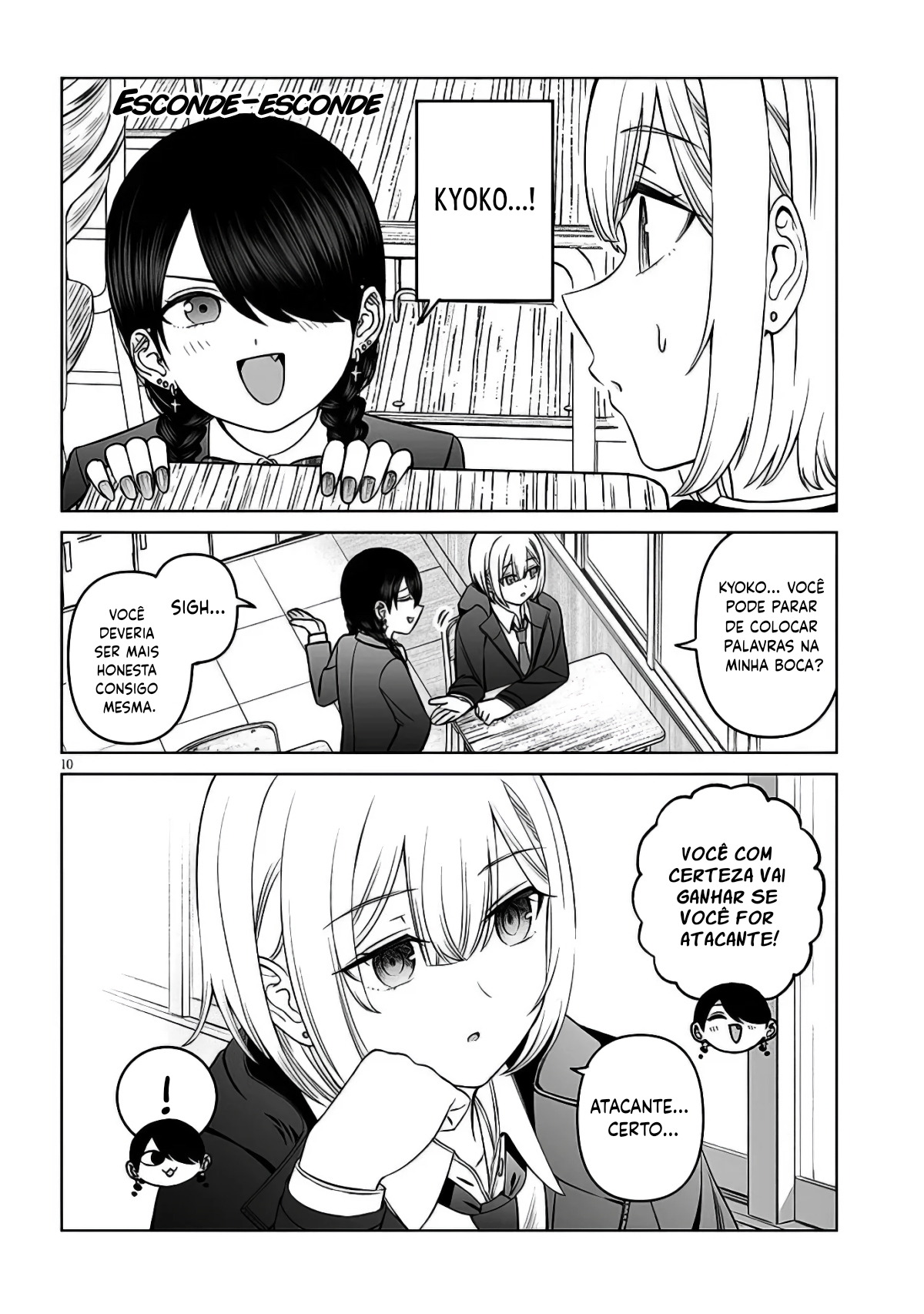 ページ 11