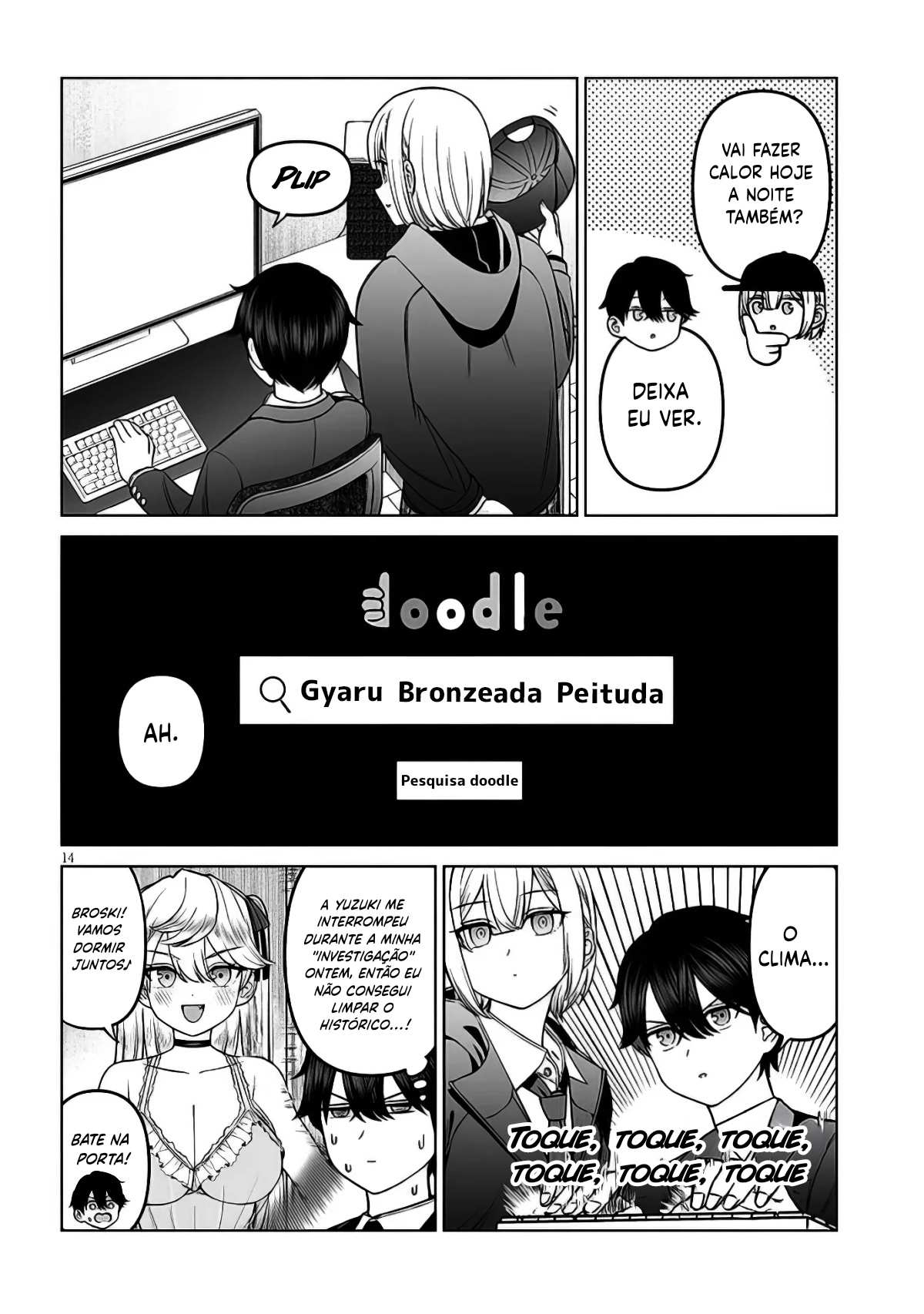 ページ 15