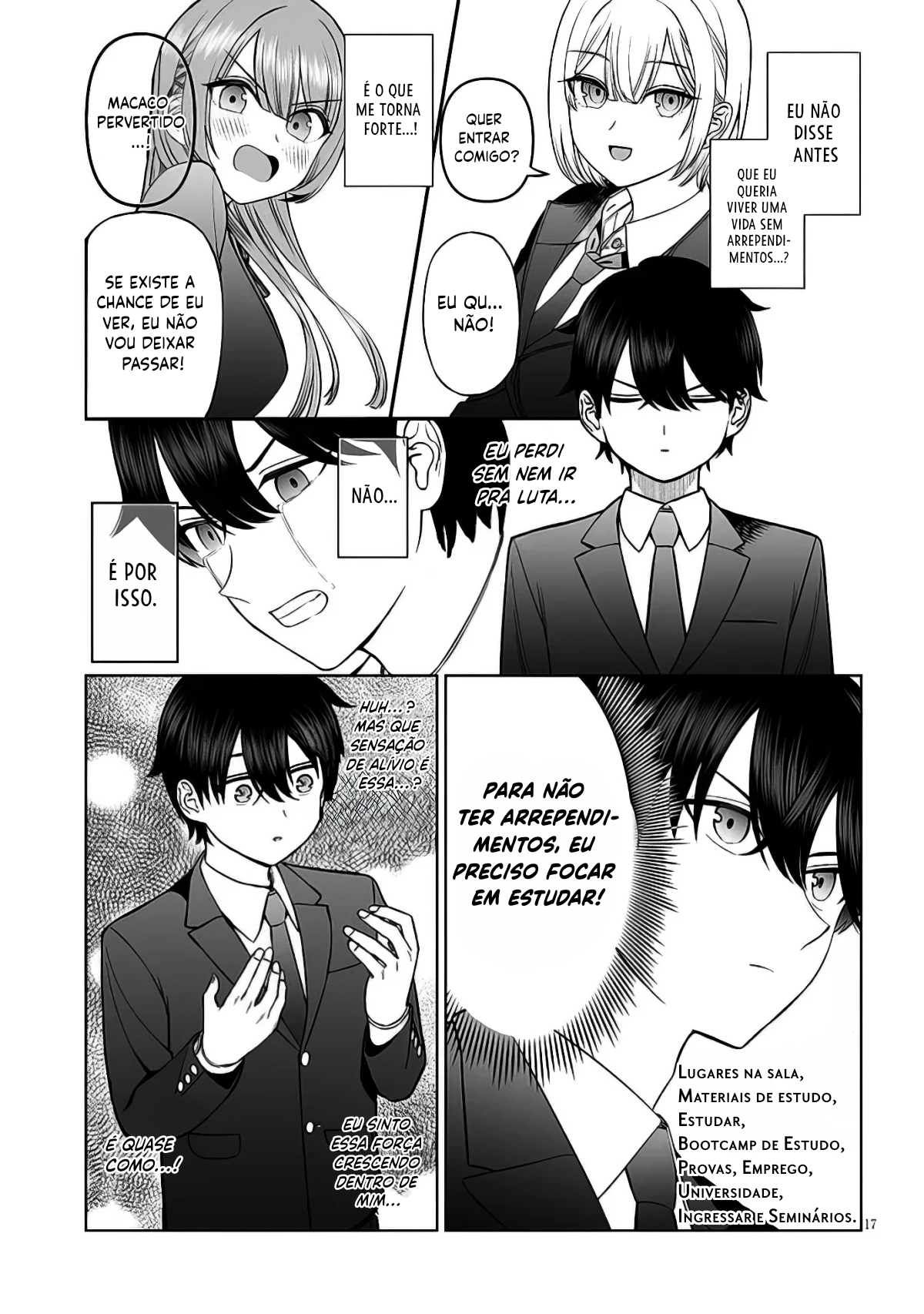ページ 18