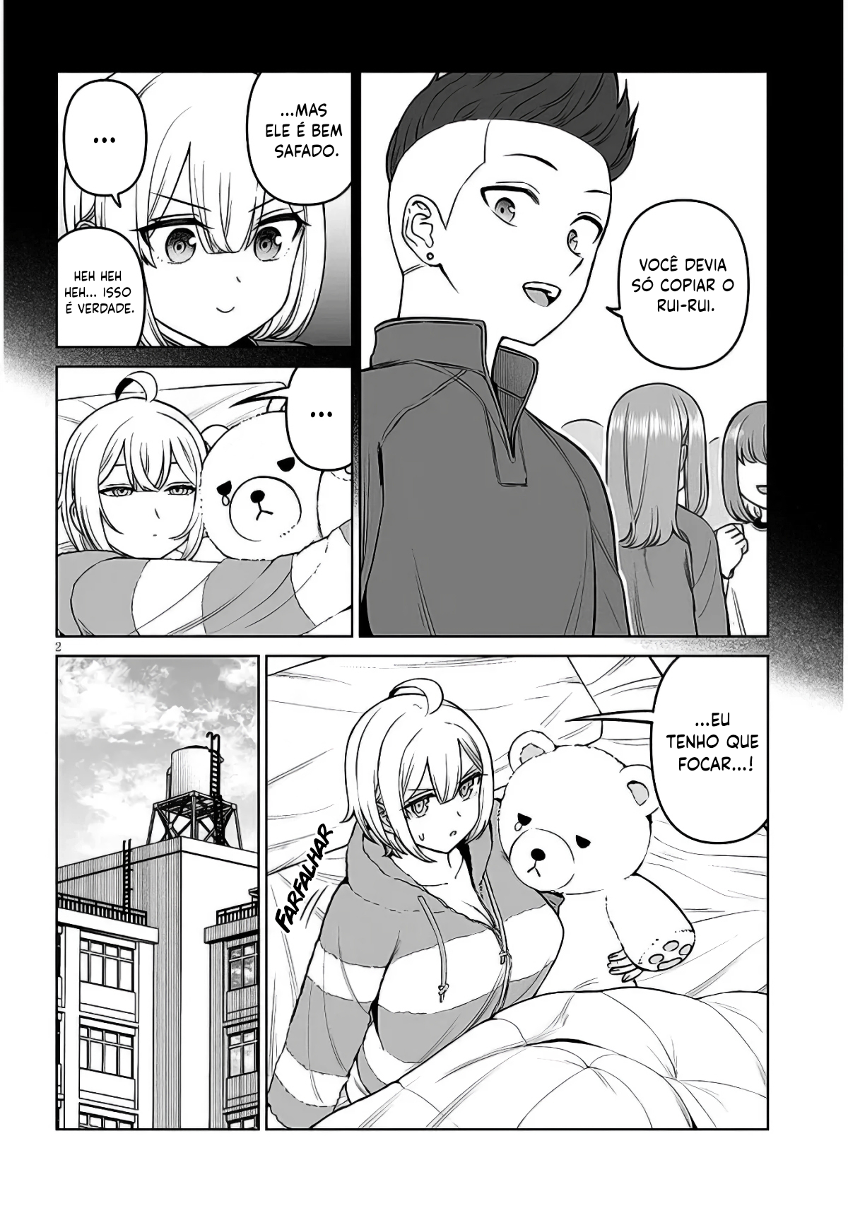 ページ 3