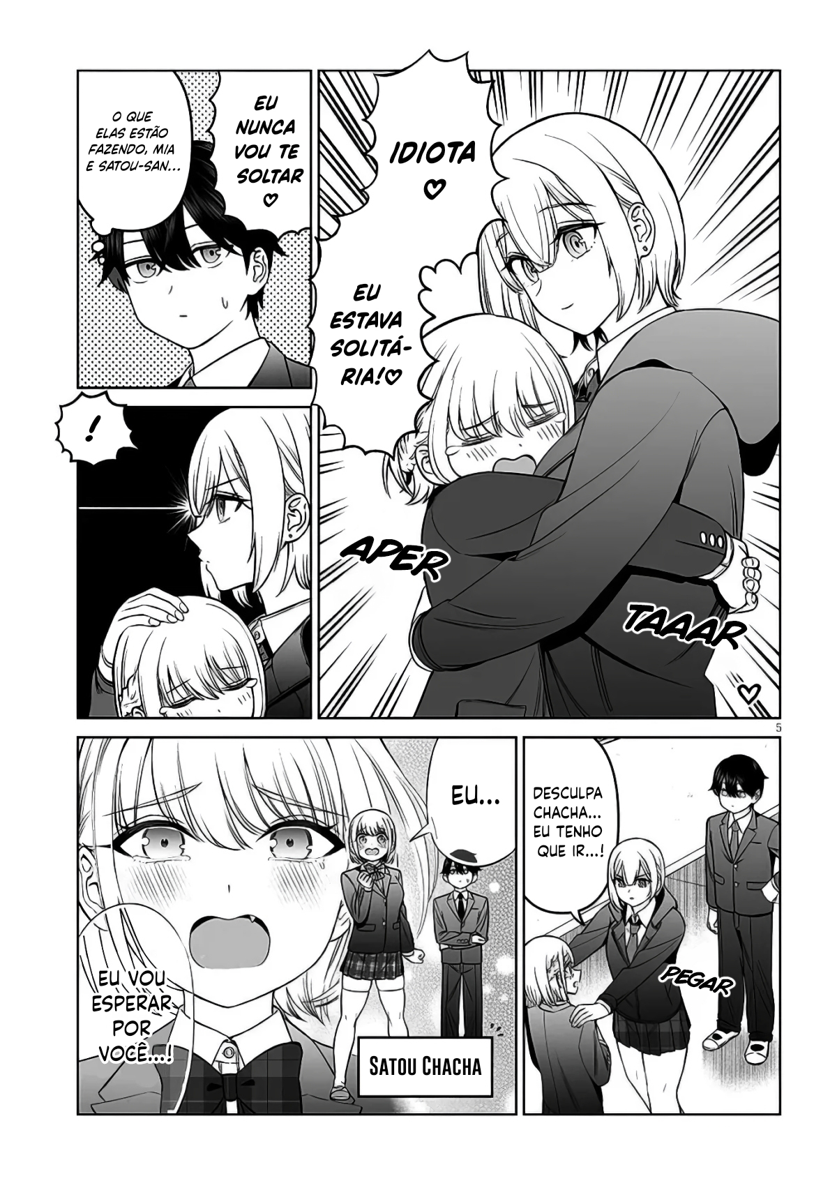 ページ 6