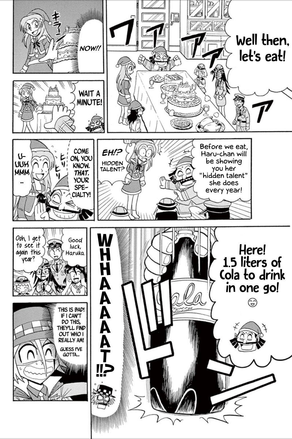 ページ 4