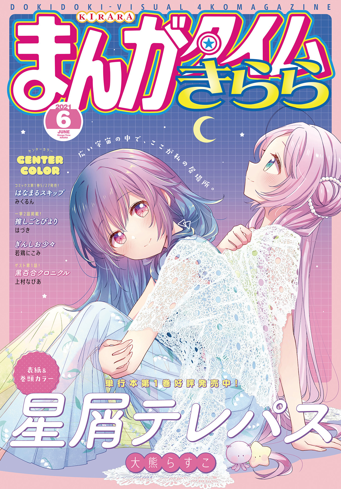 ページ 1