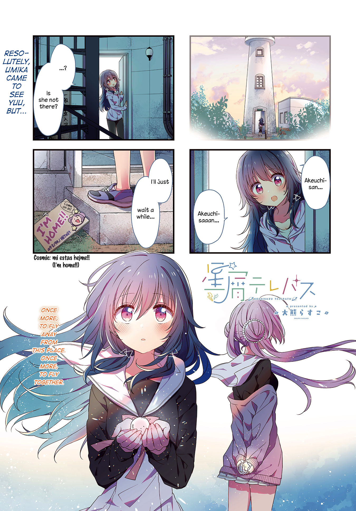 ページ 2