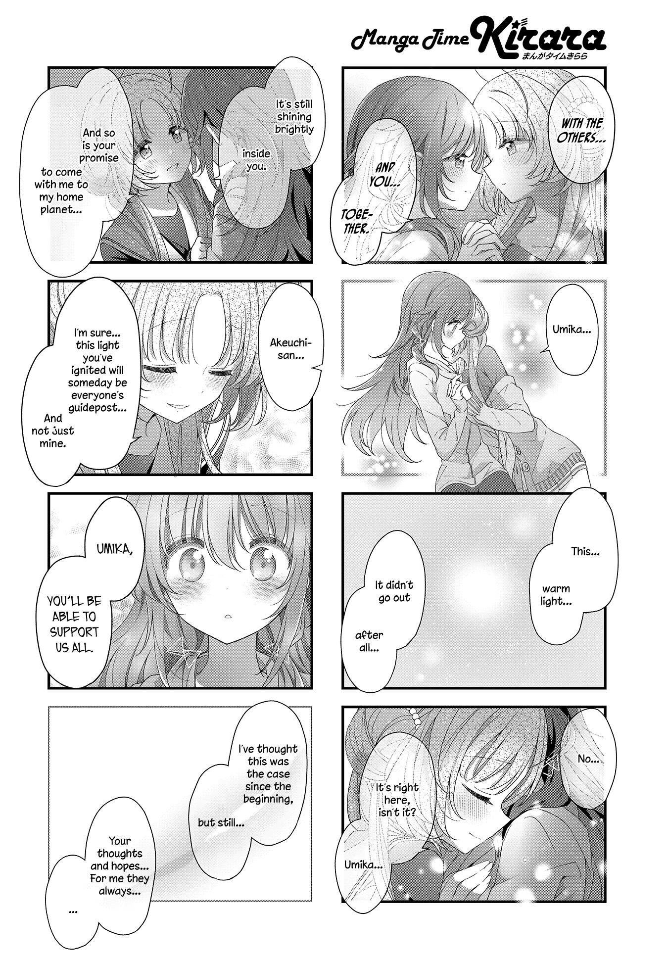 ページ 11