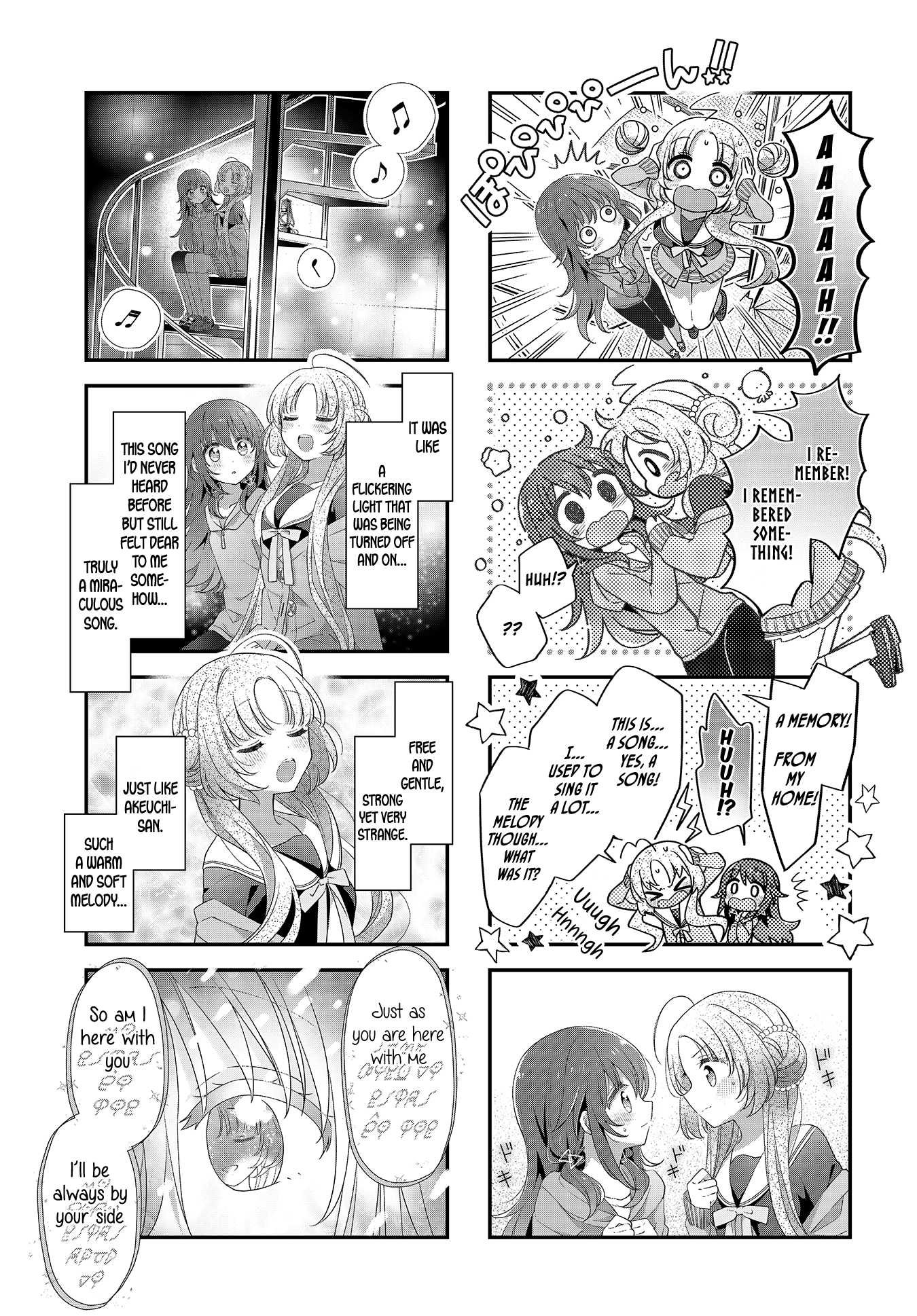 ページ 12