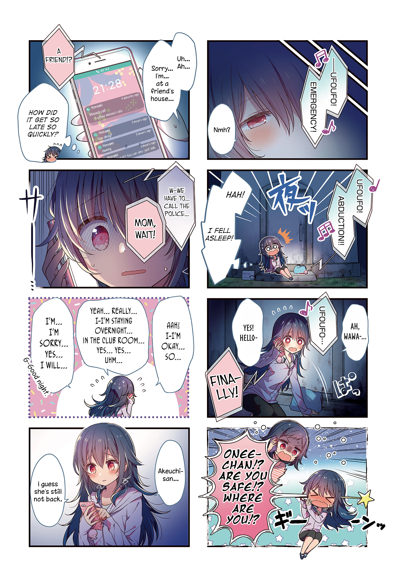 ページ 3