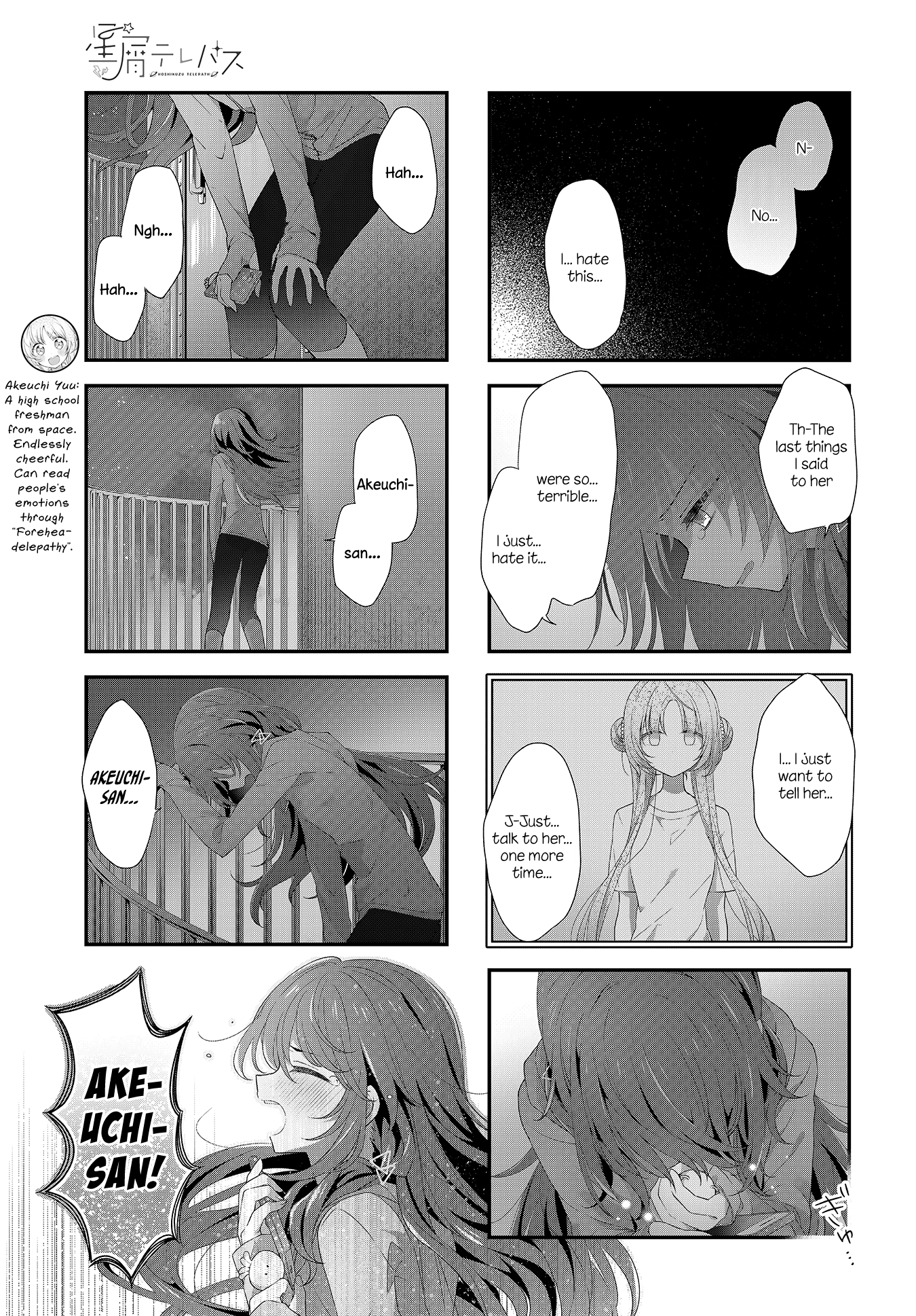 ページ 6