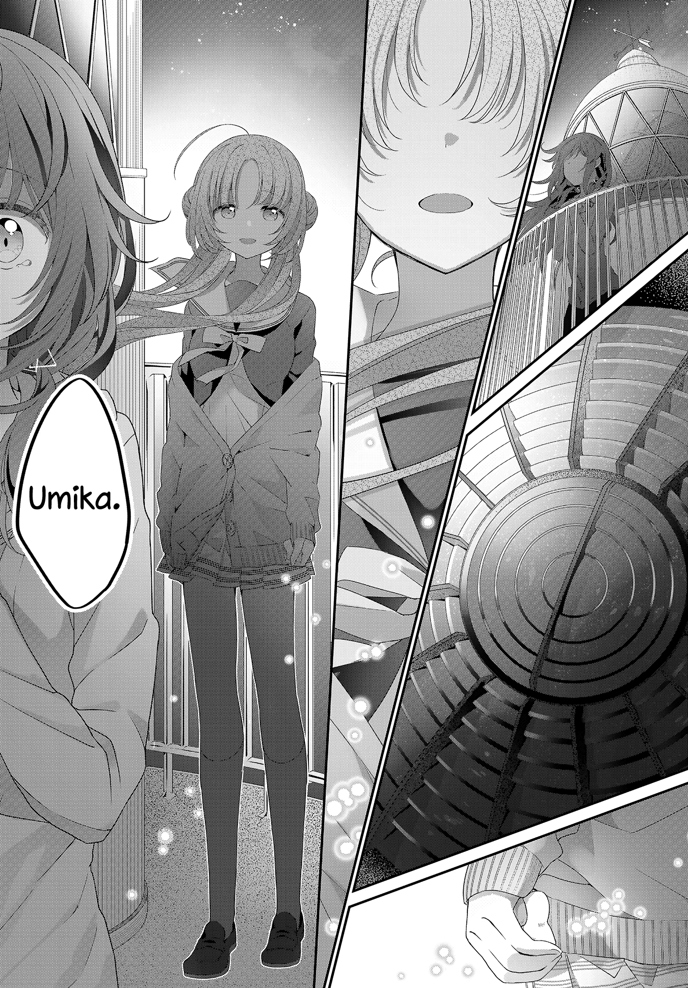 ページ 7