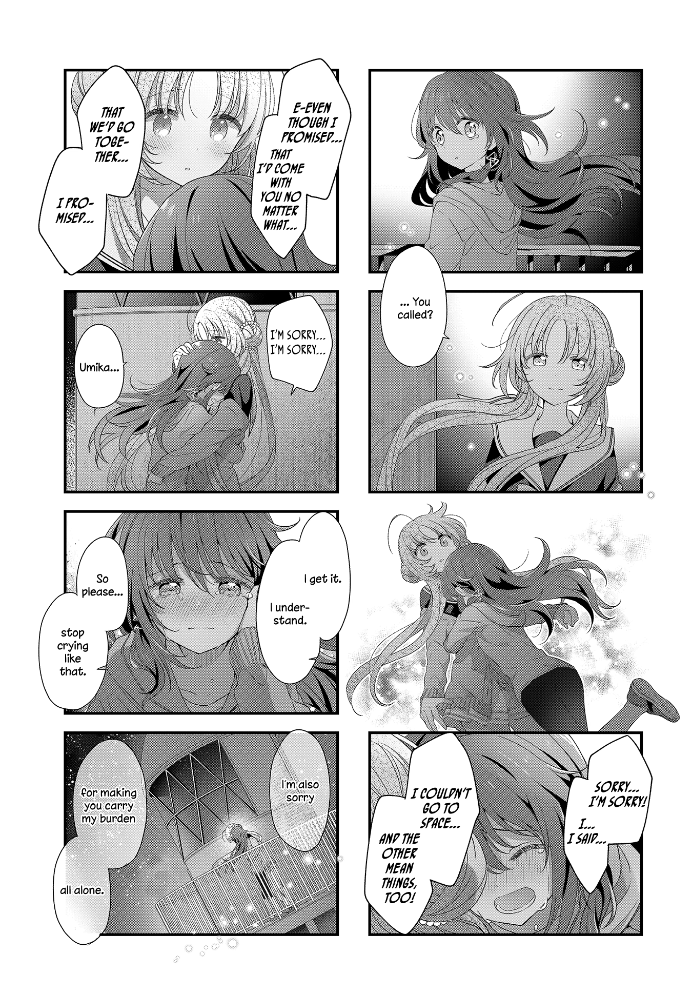 ページ 8