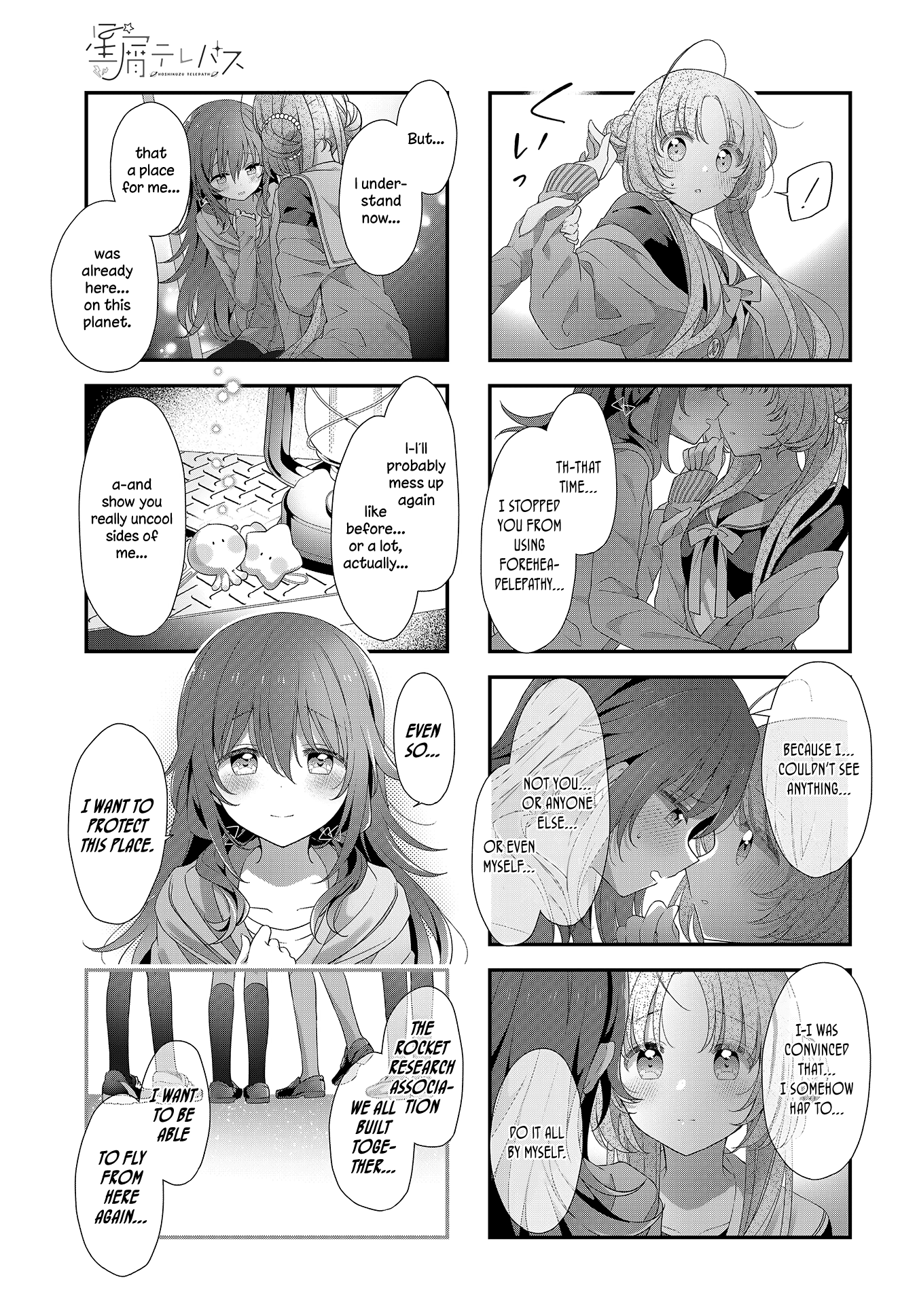 ページ 10