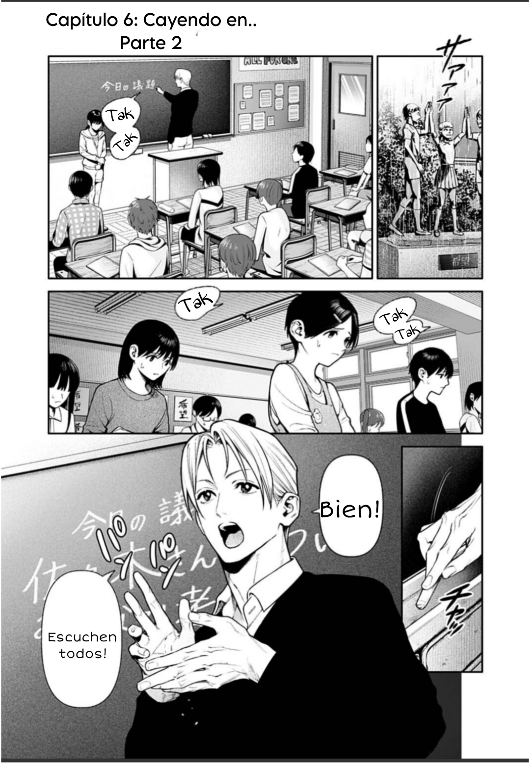 ページ 2