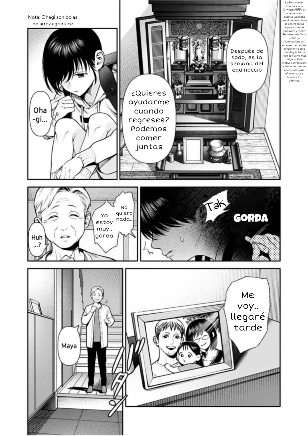 ページ 7