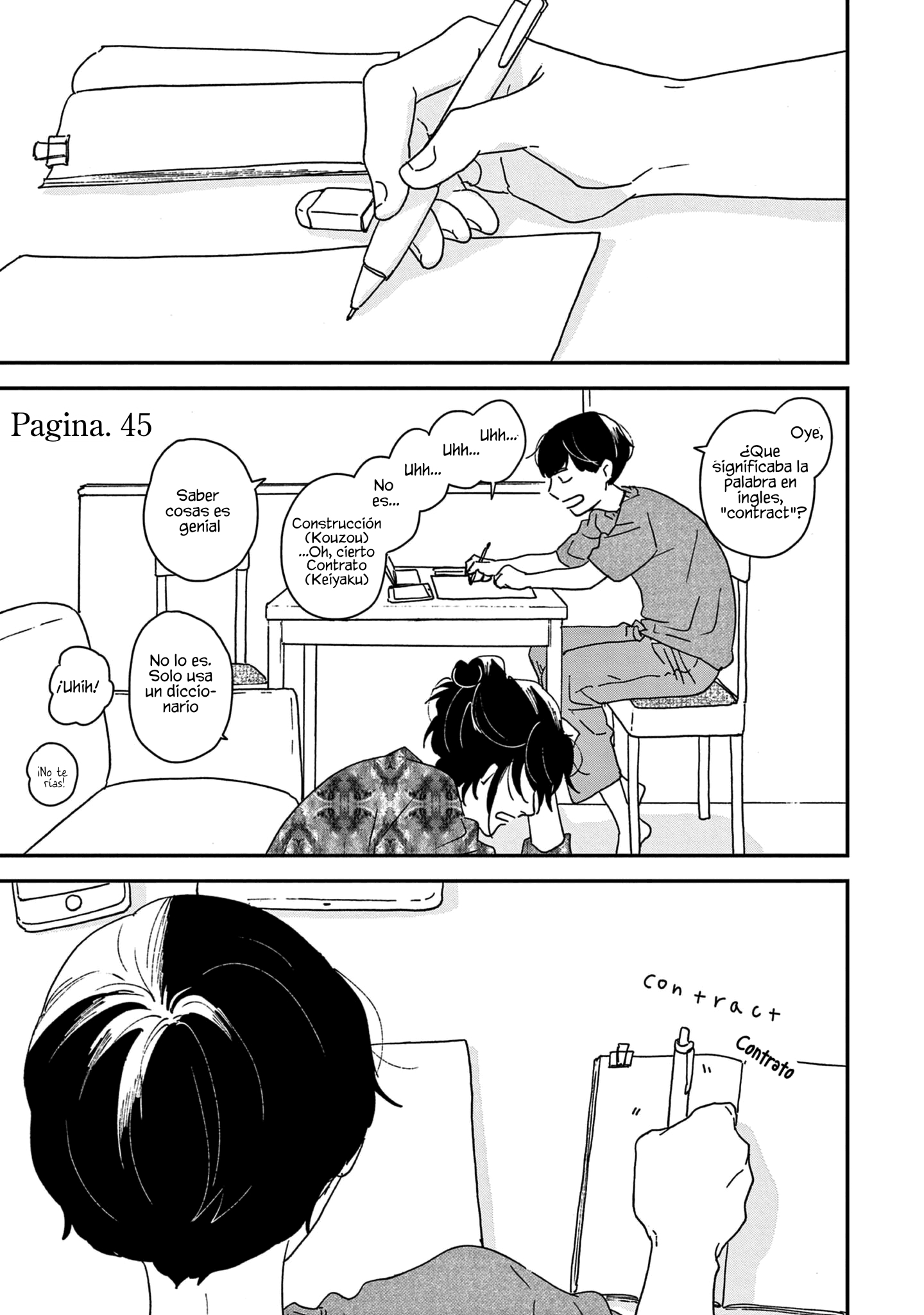 ページ 2