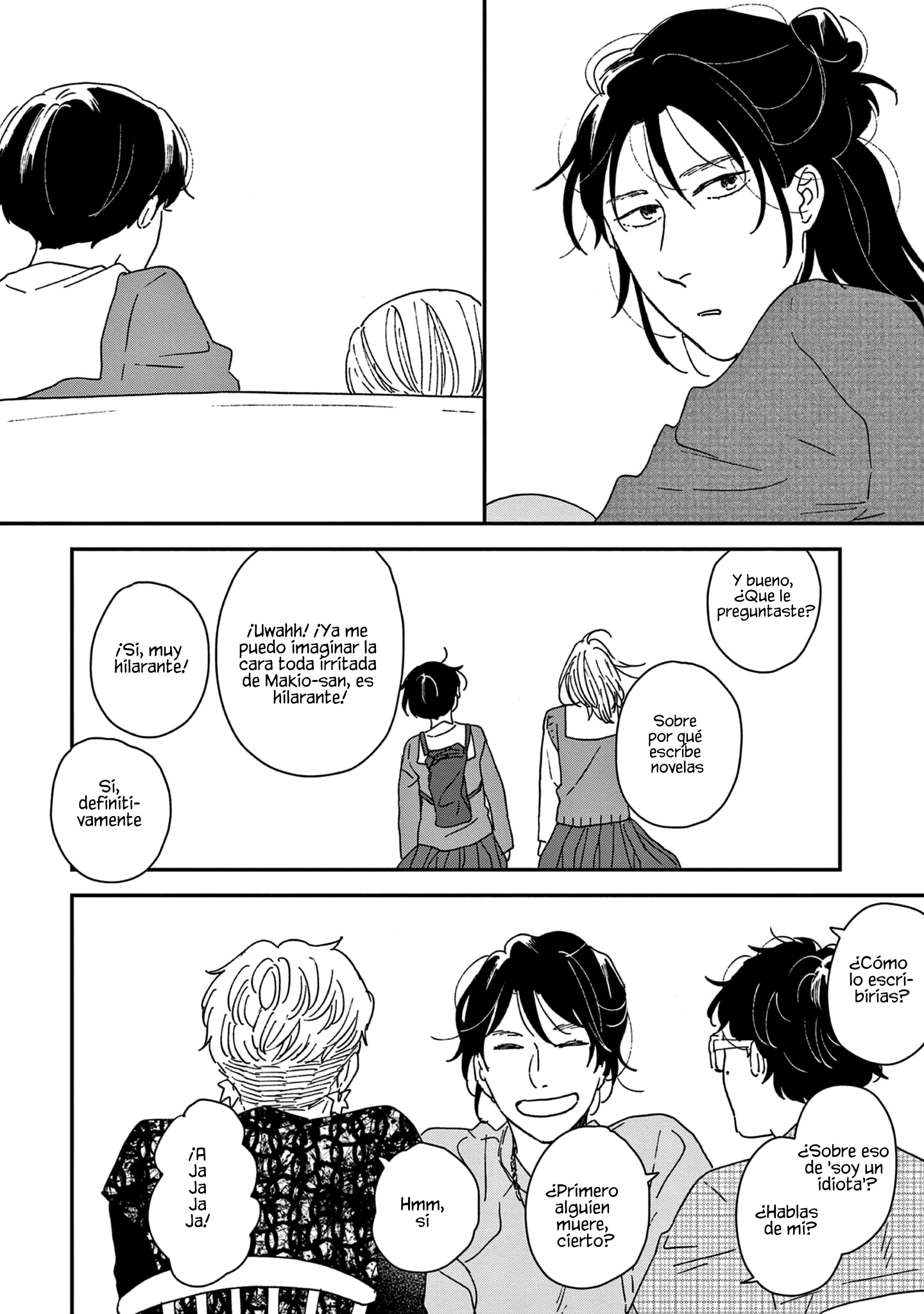 ページ 17