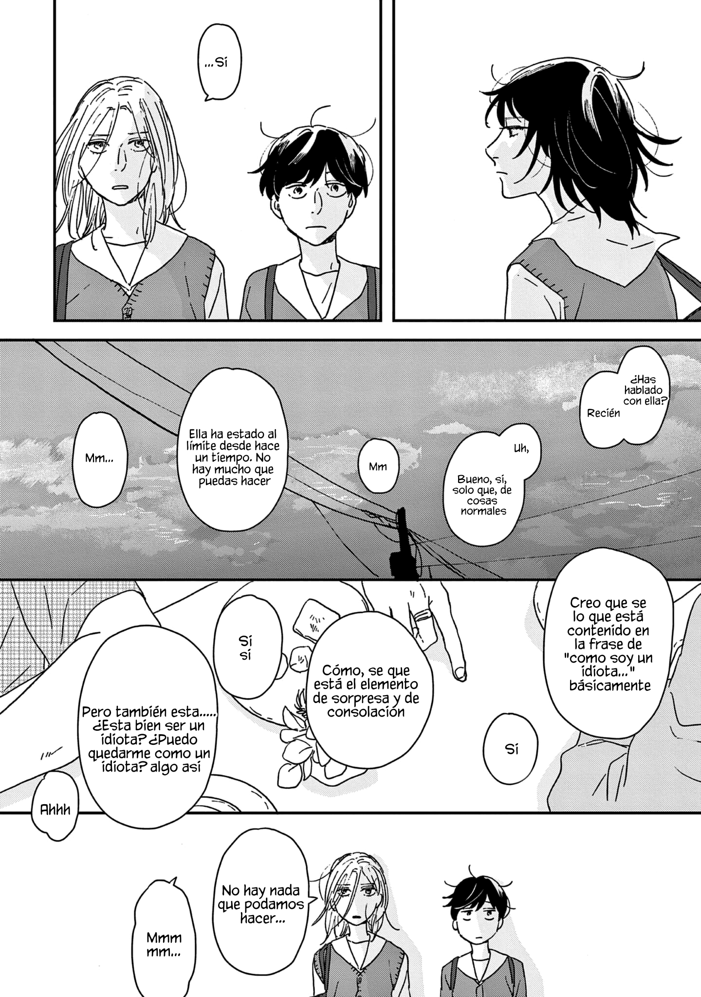 ページ 21