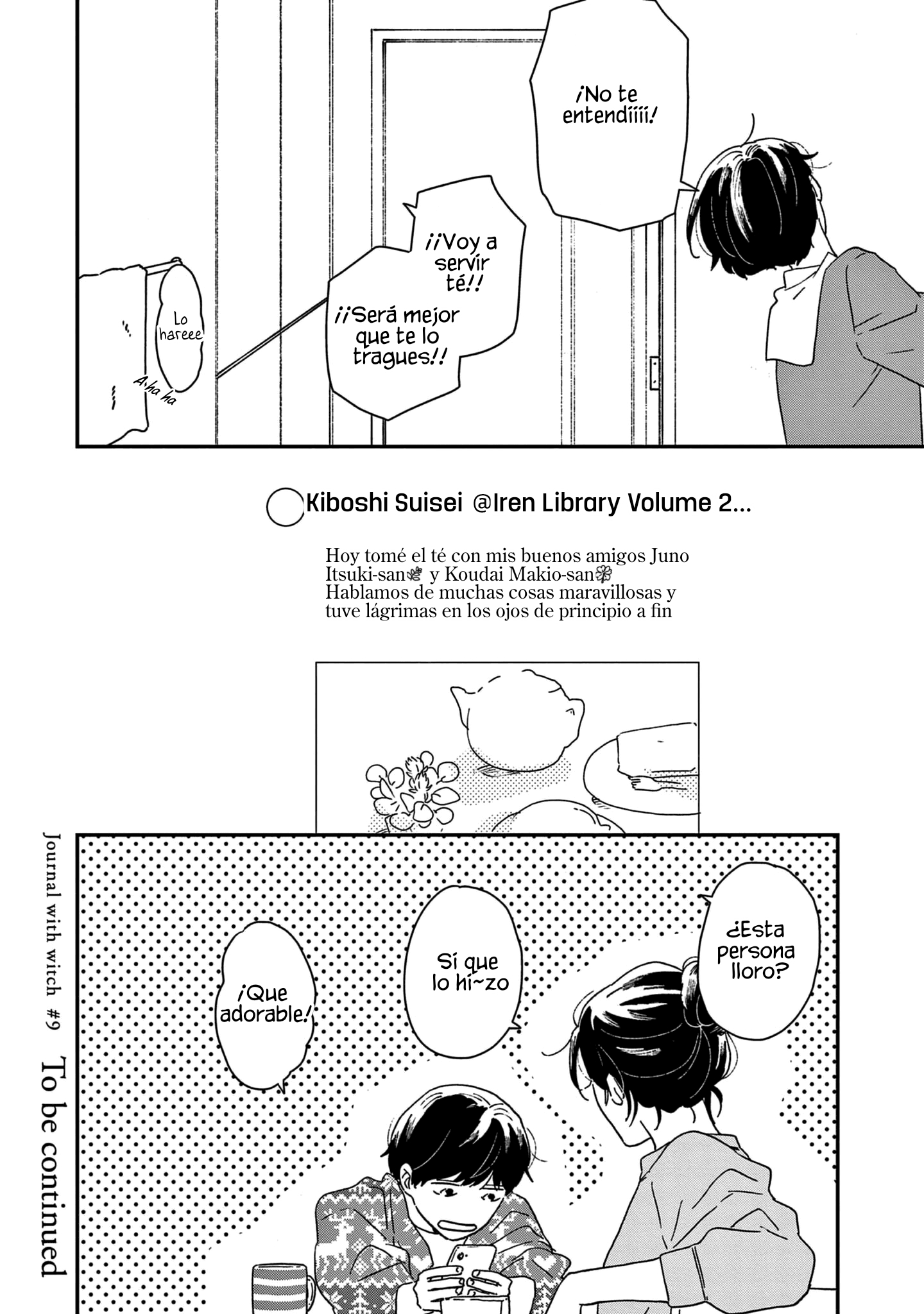 ページ 33