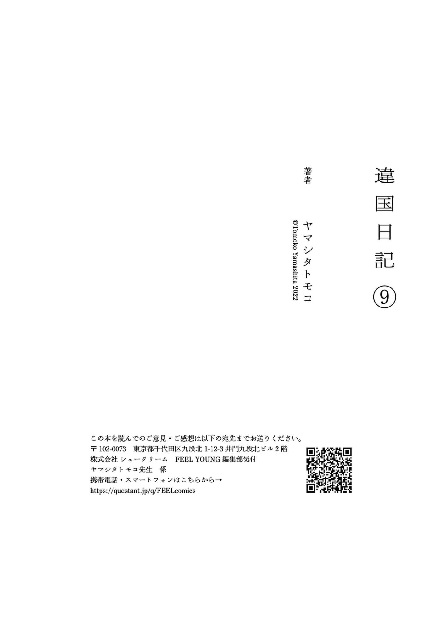 ページ 35