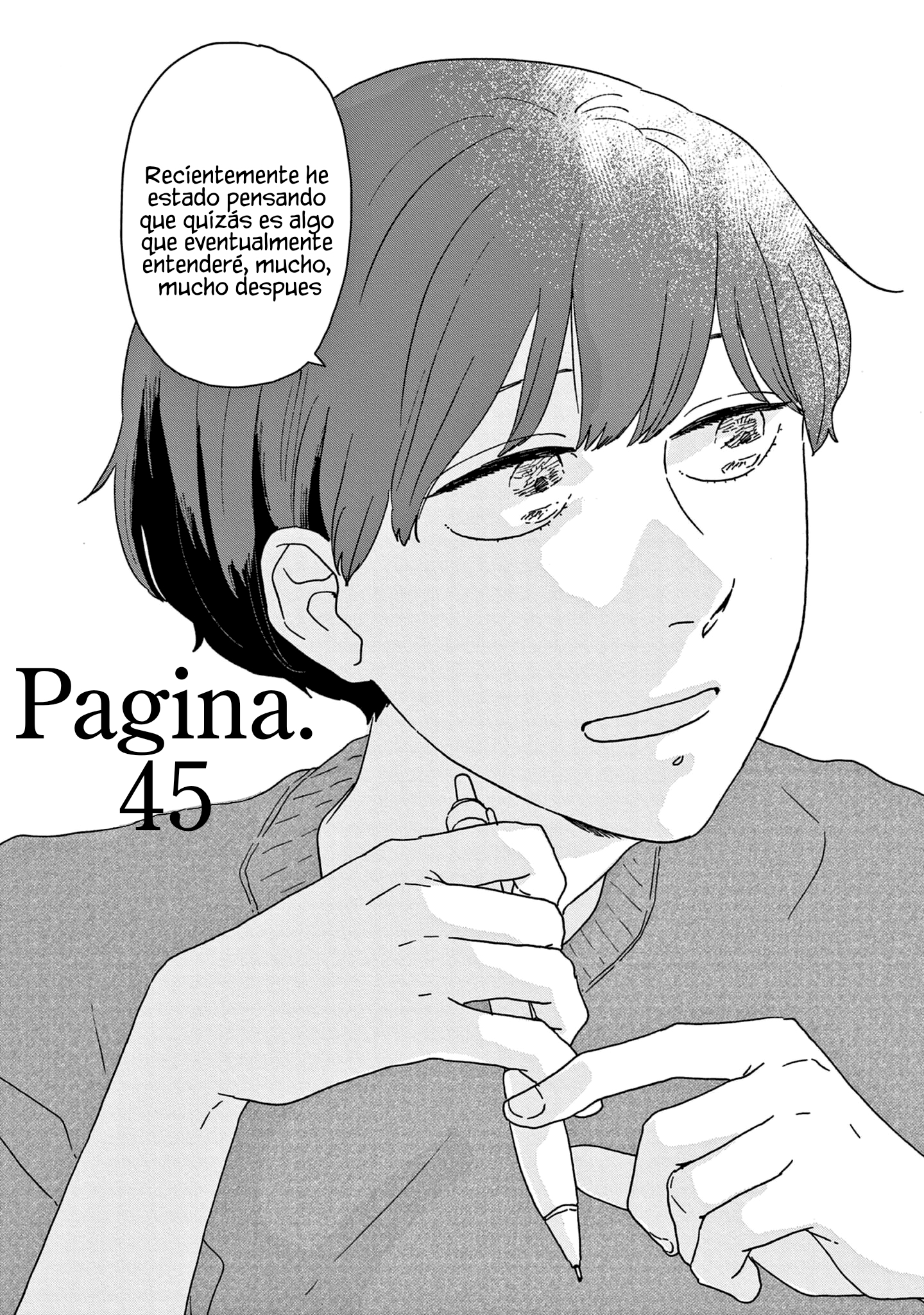 ページ 7