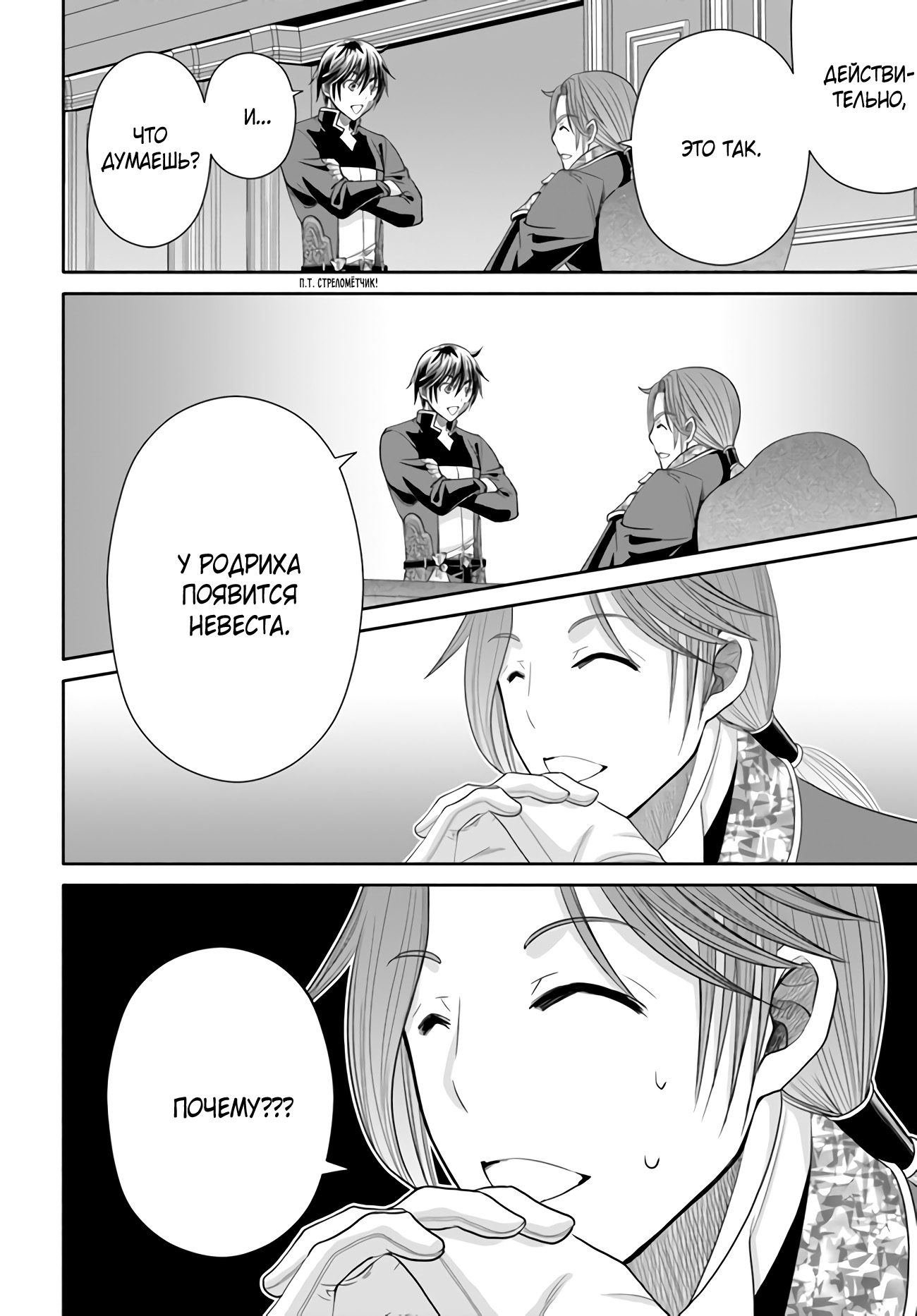 ページ 17