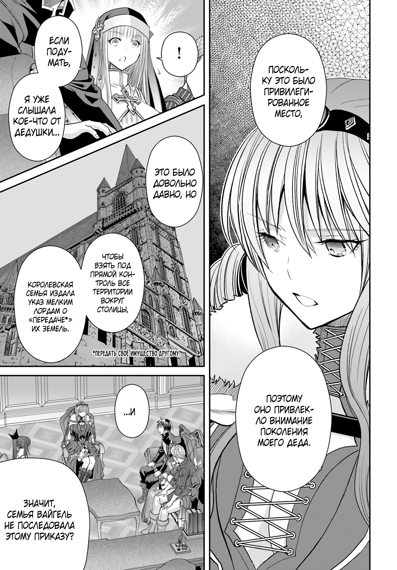 ページ 4