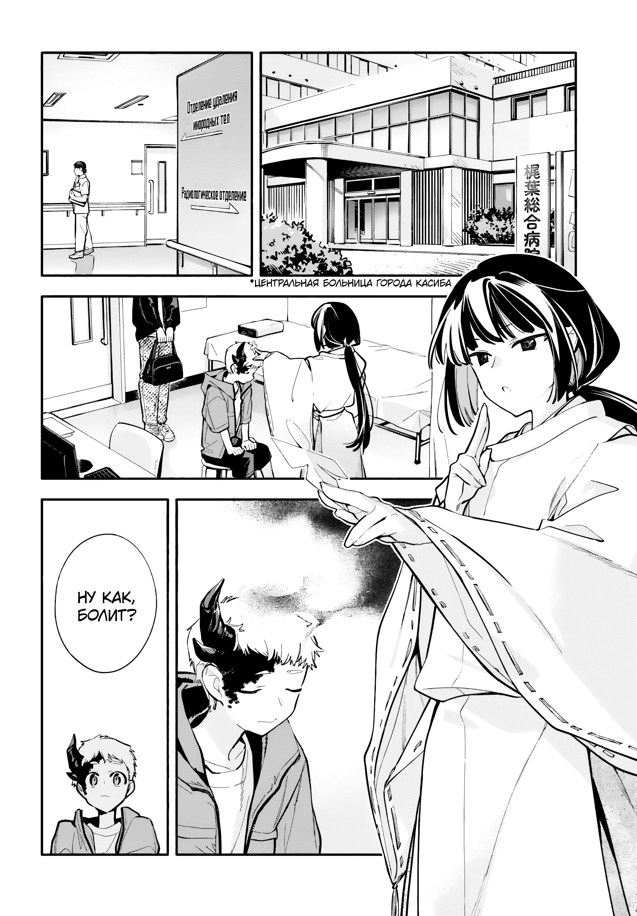 ページ 2