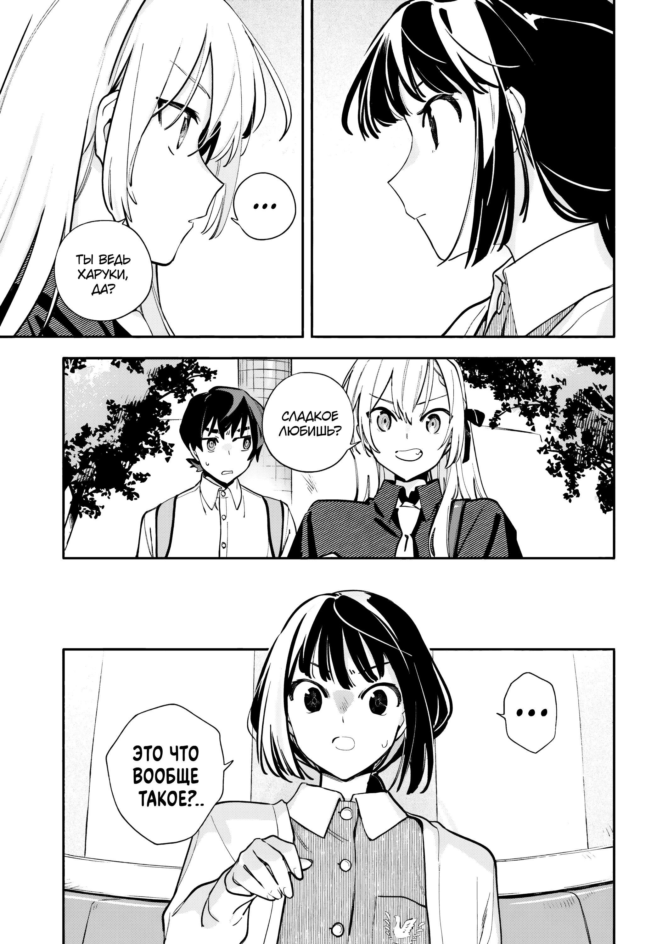 ページ 11