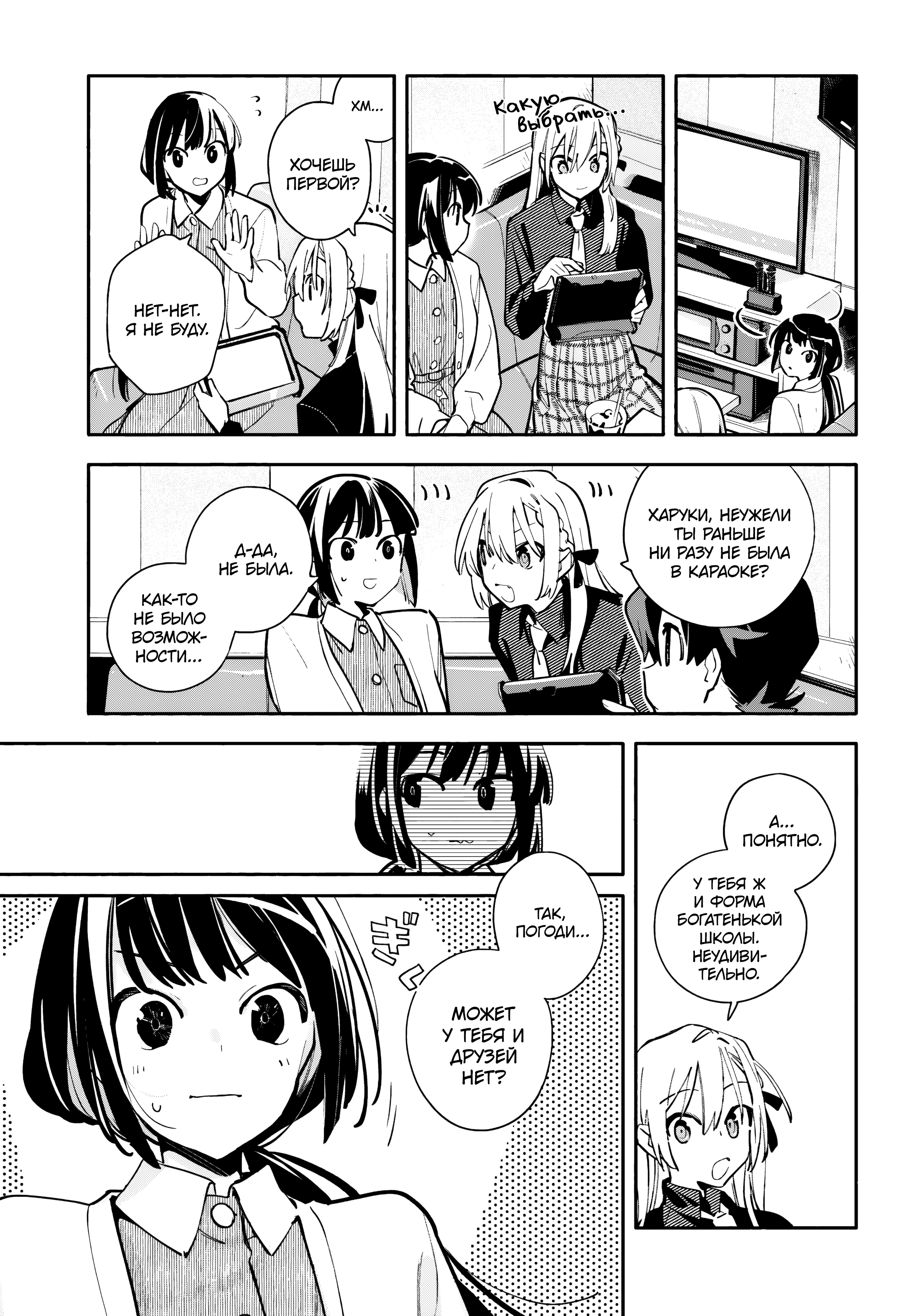 ページ 13