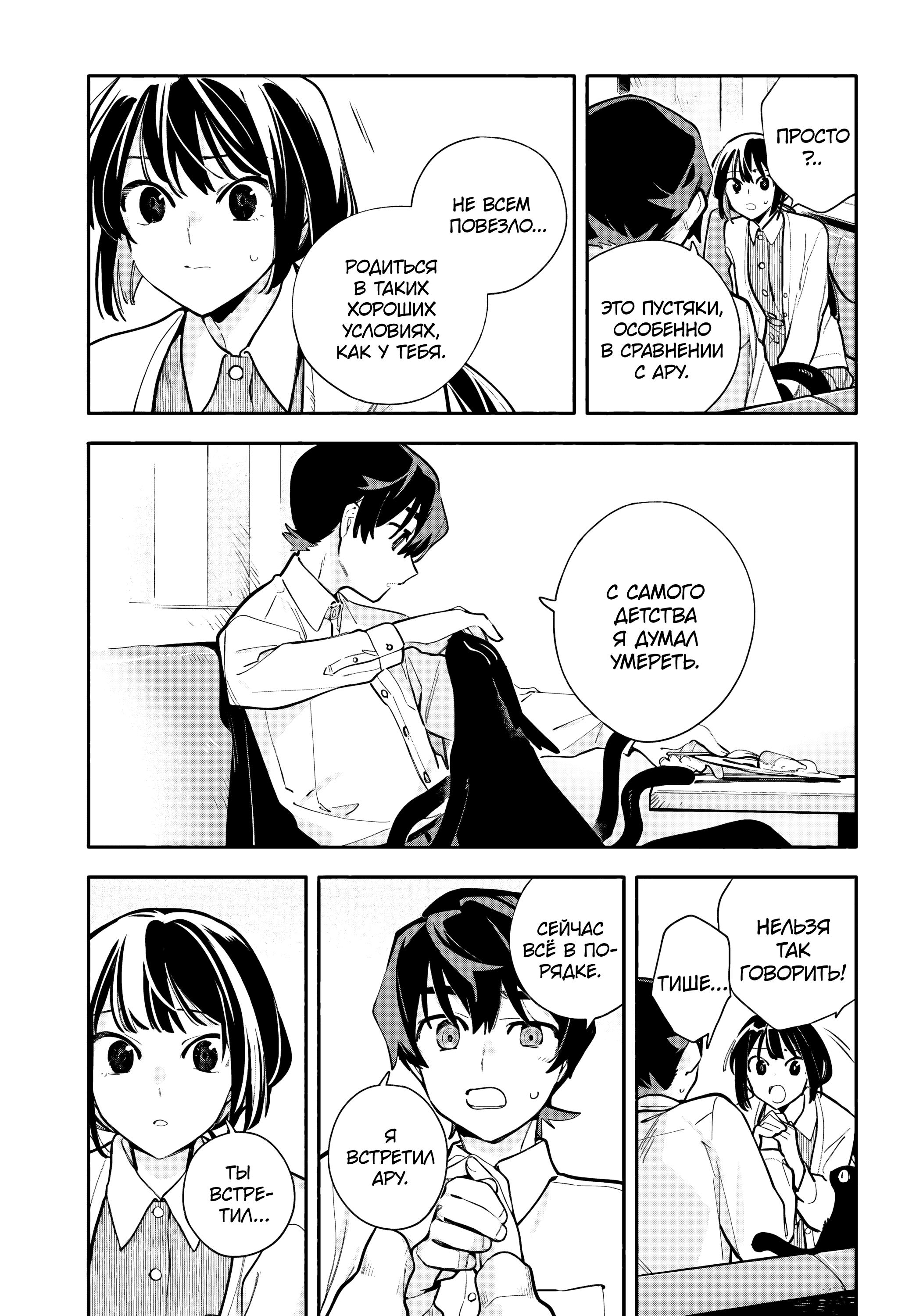 ページ 21