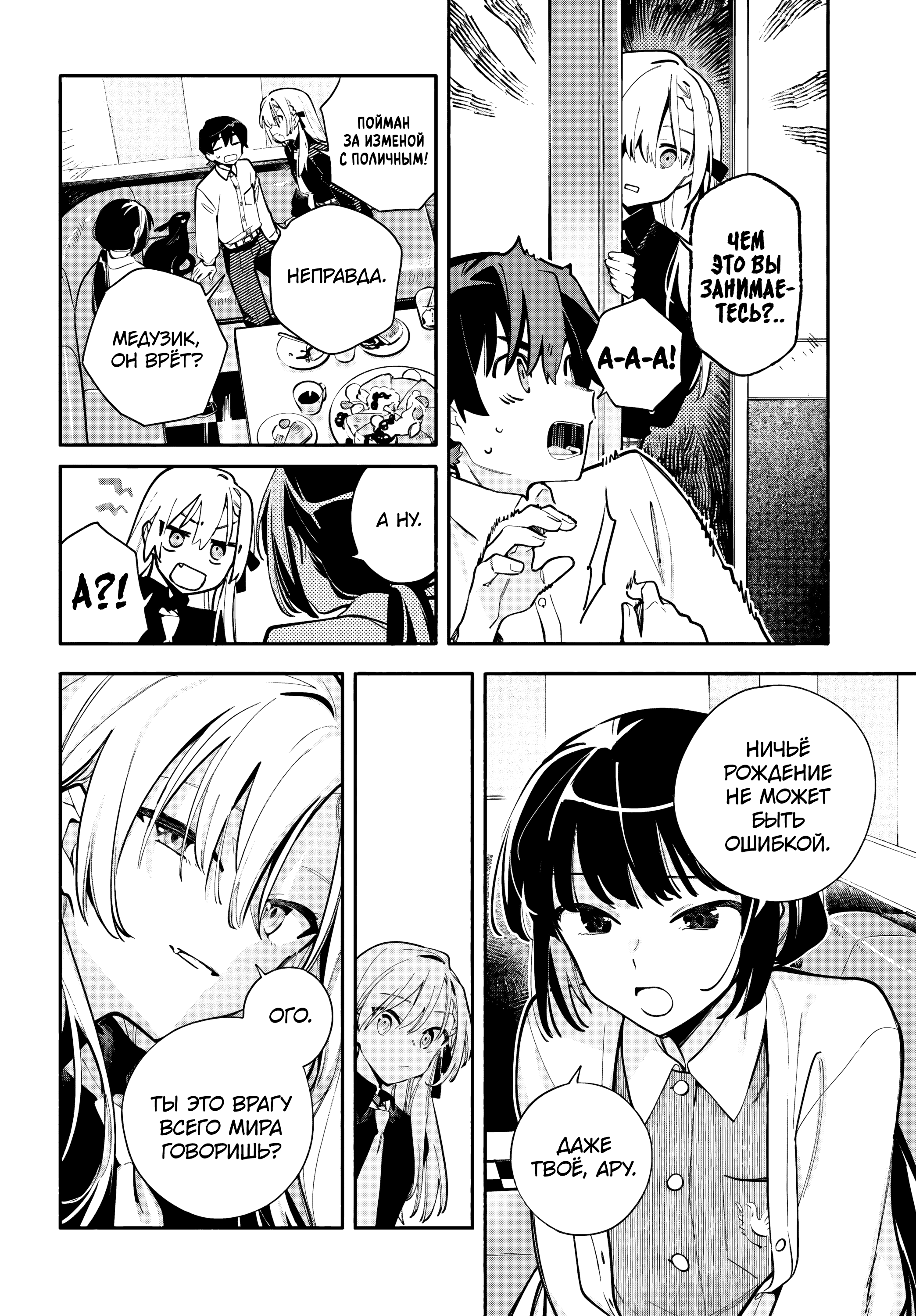 ページ 22