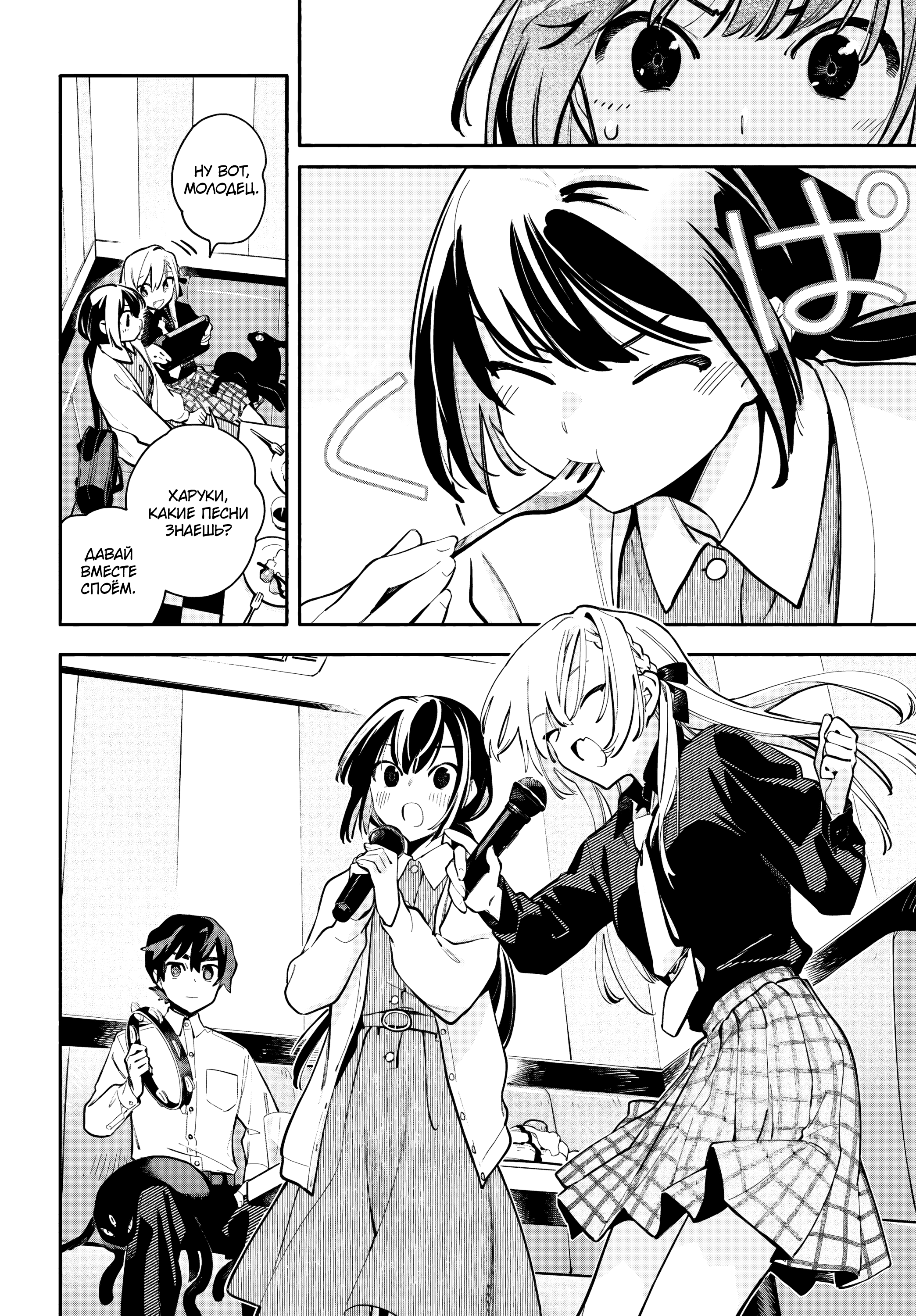 ページ 24