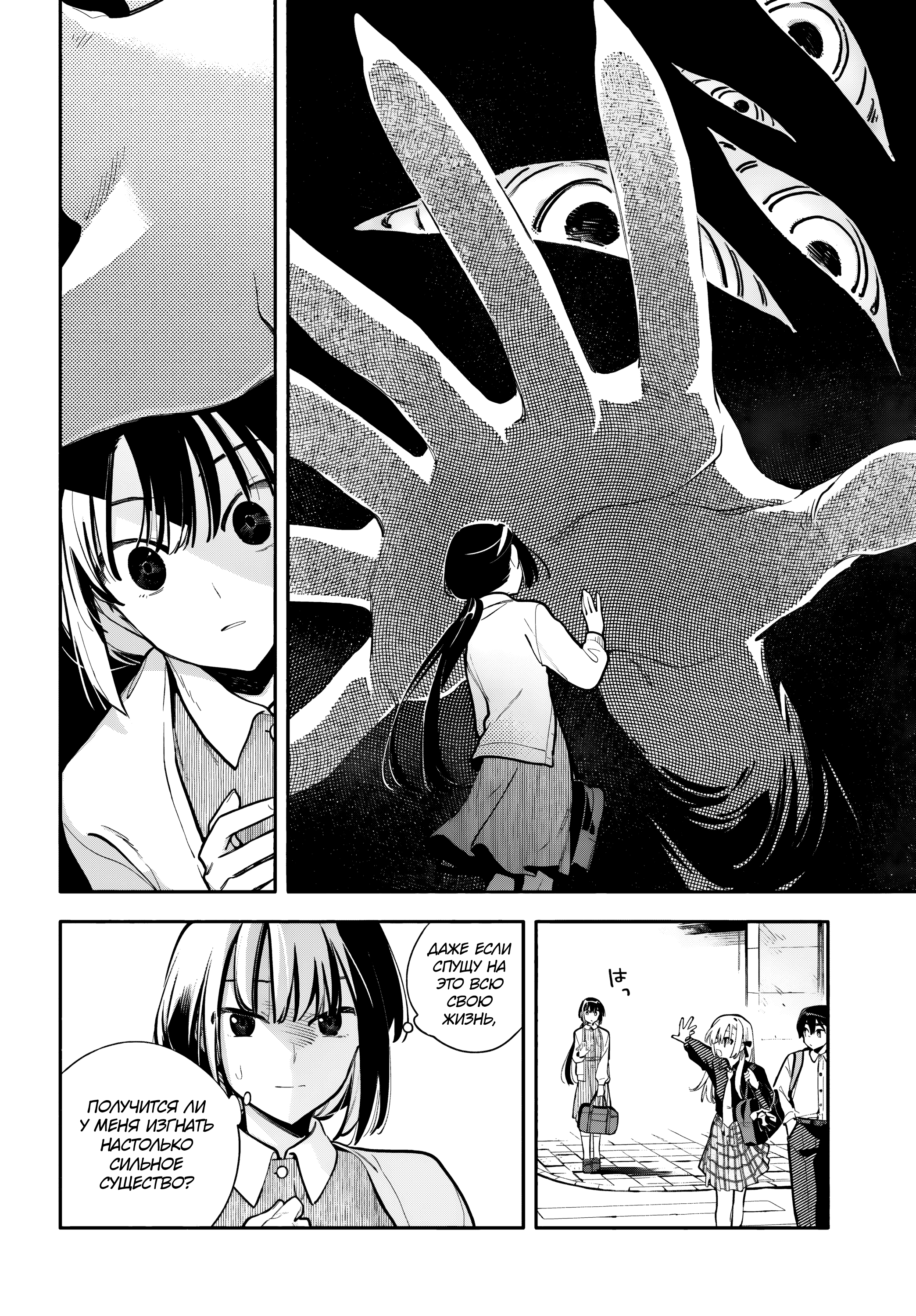 ページ 26