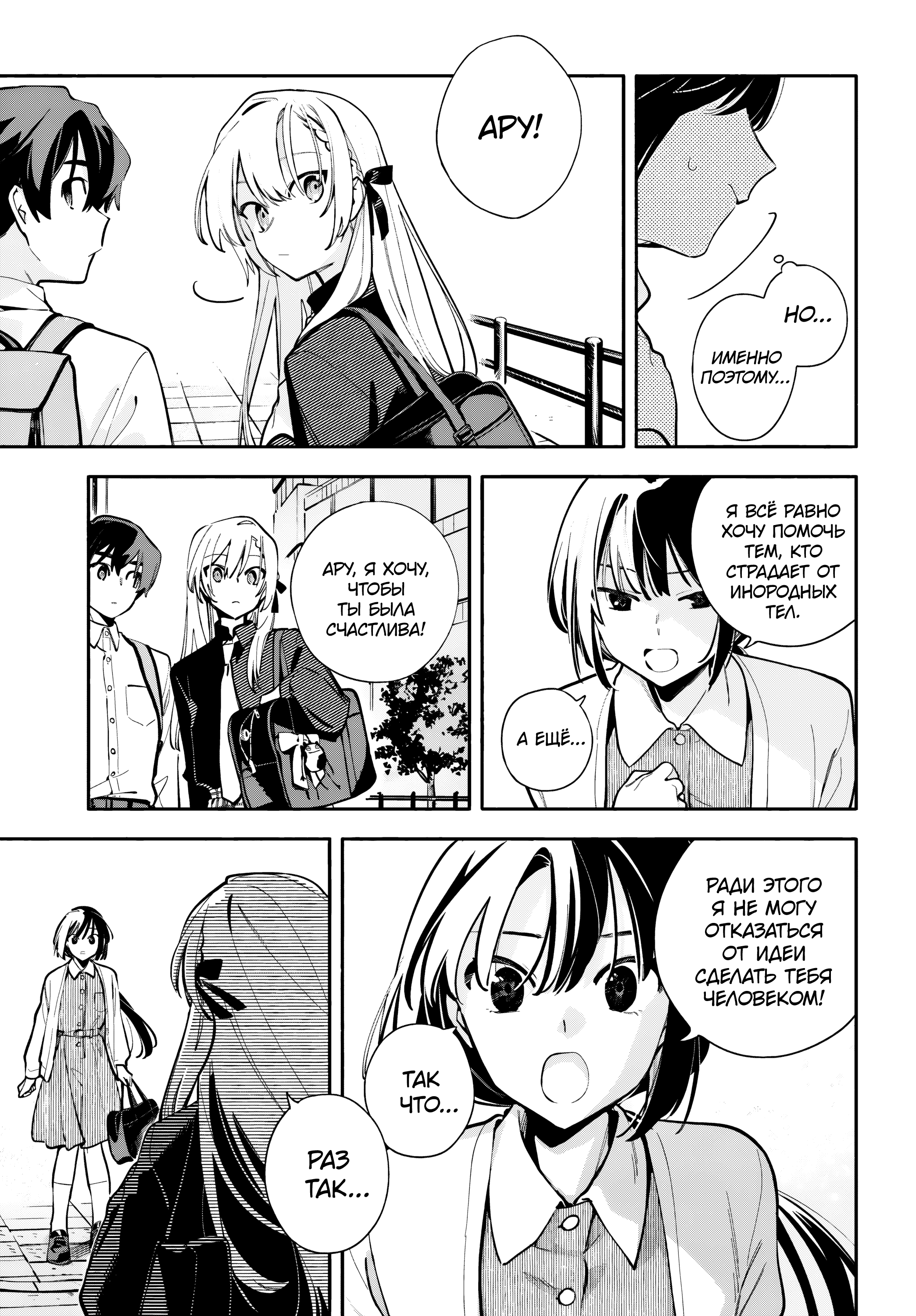 ページ 27