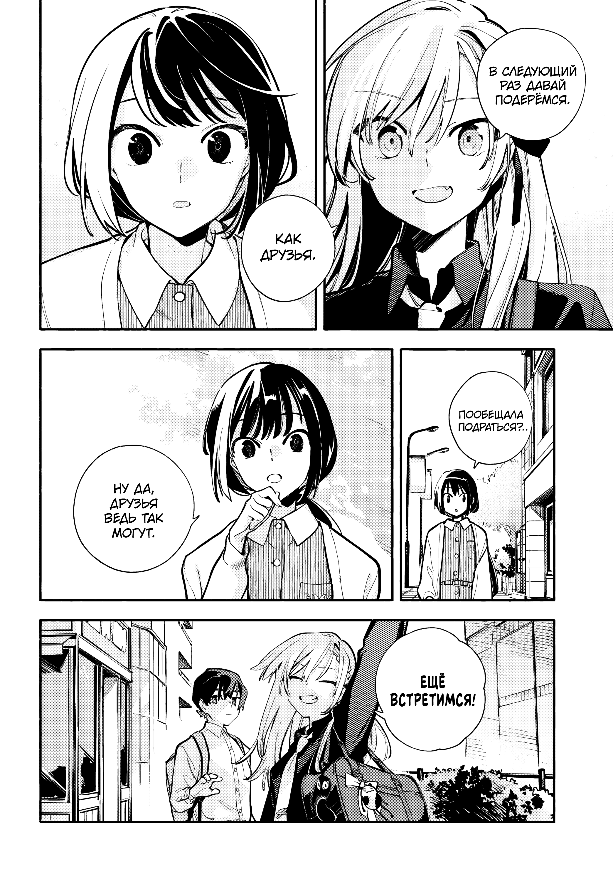 ページ 28