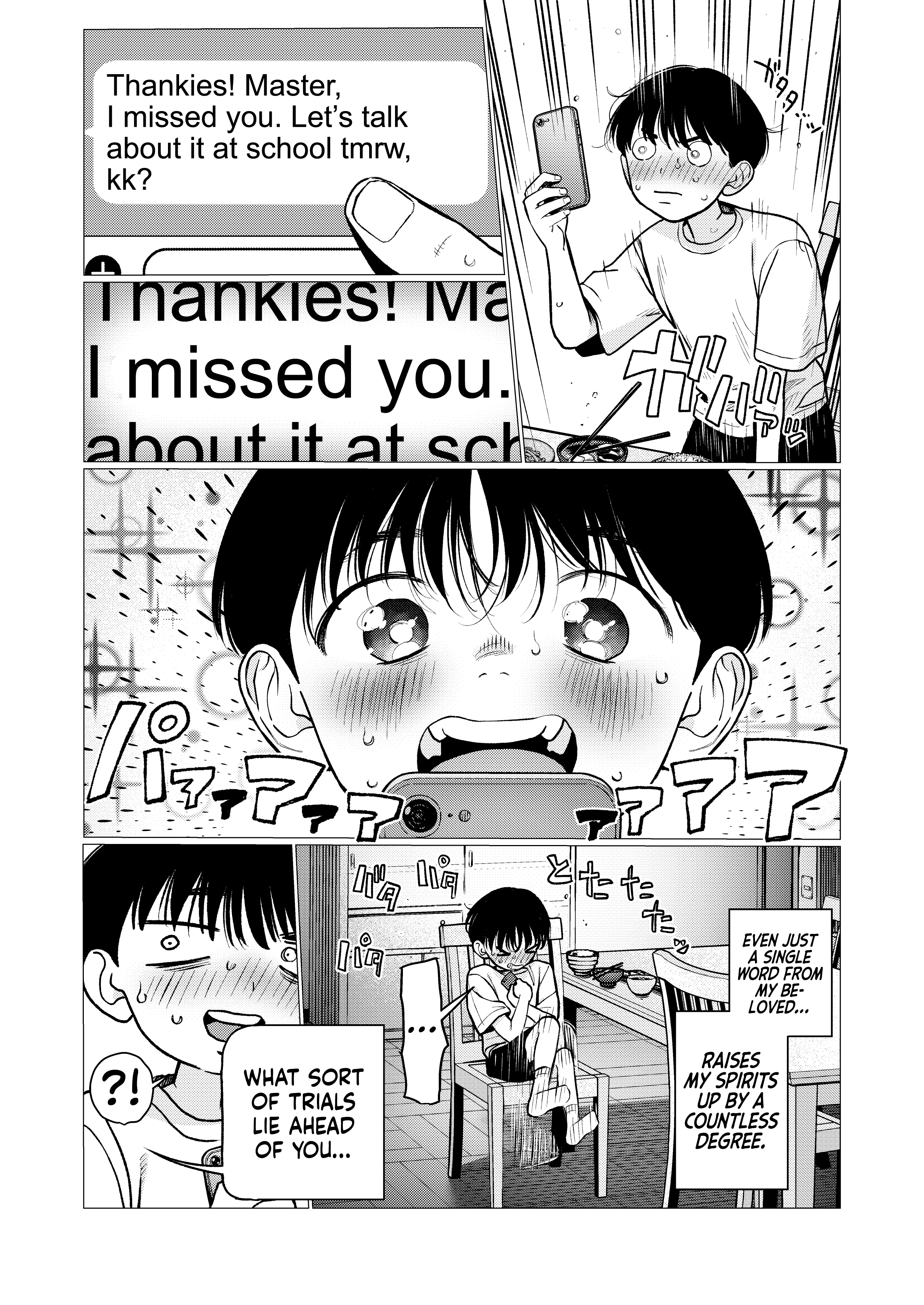 ページ 4