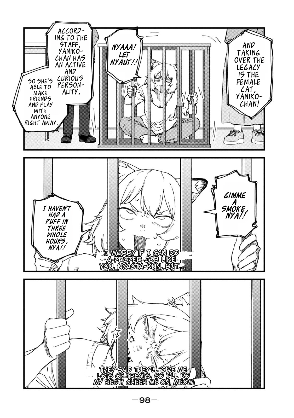 ページ 2