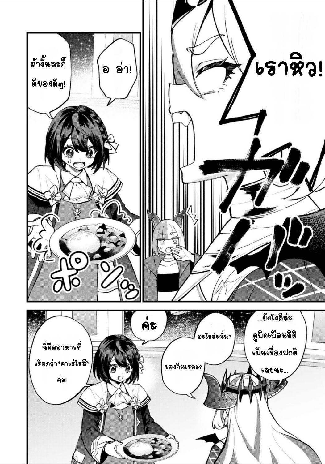 ページ 2