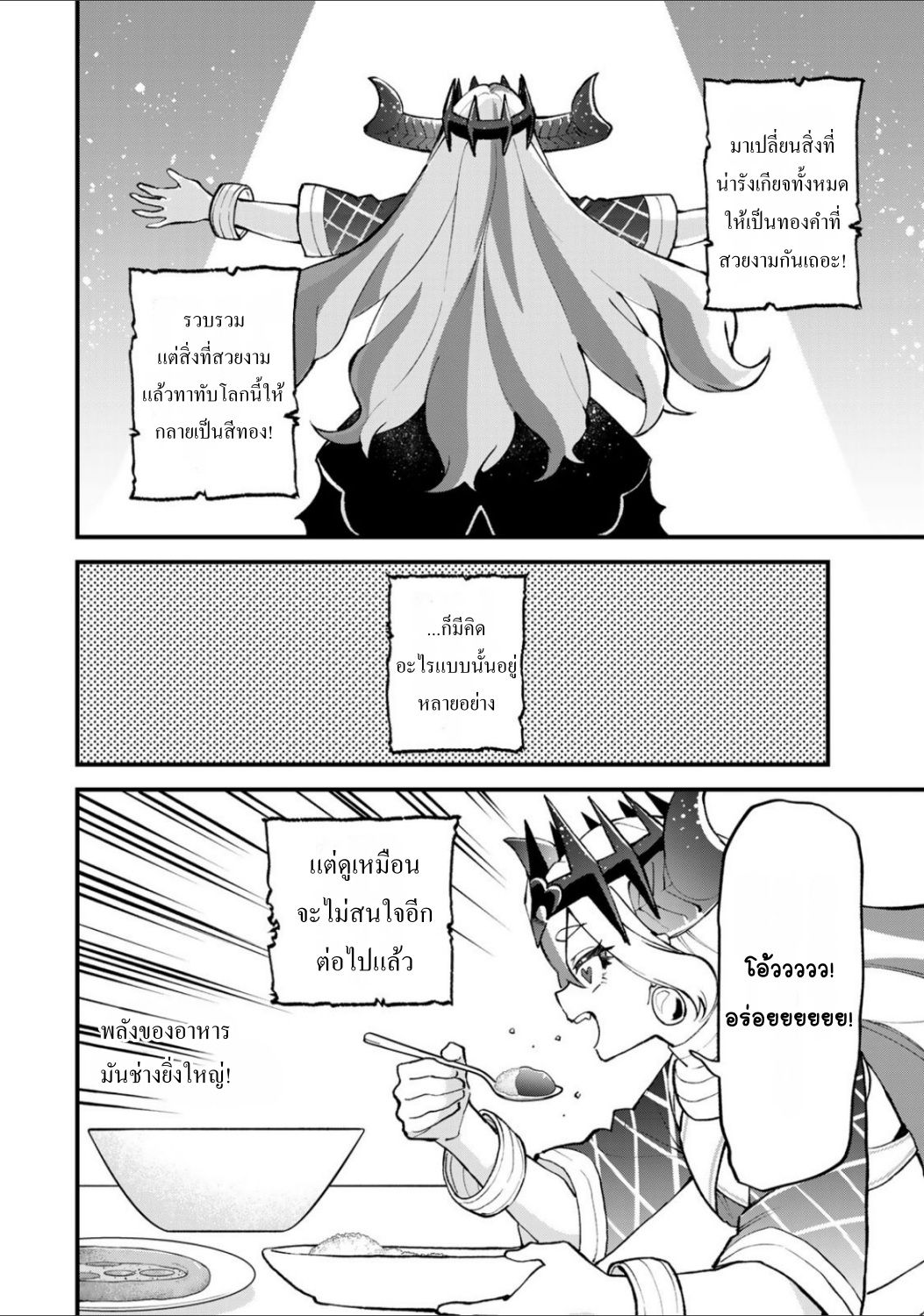 ページ 12