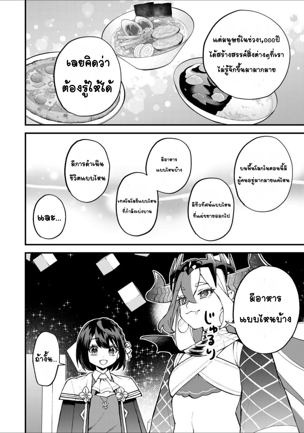 ページ 14
