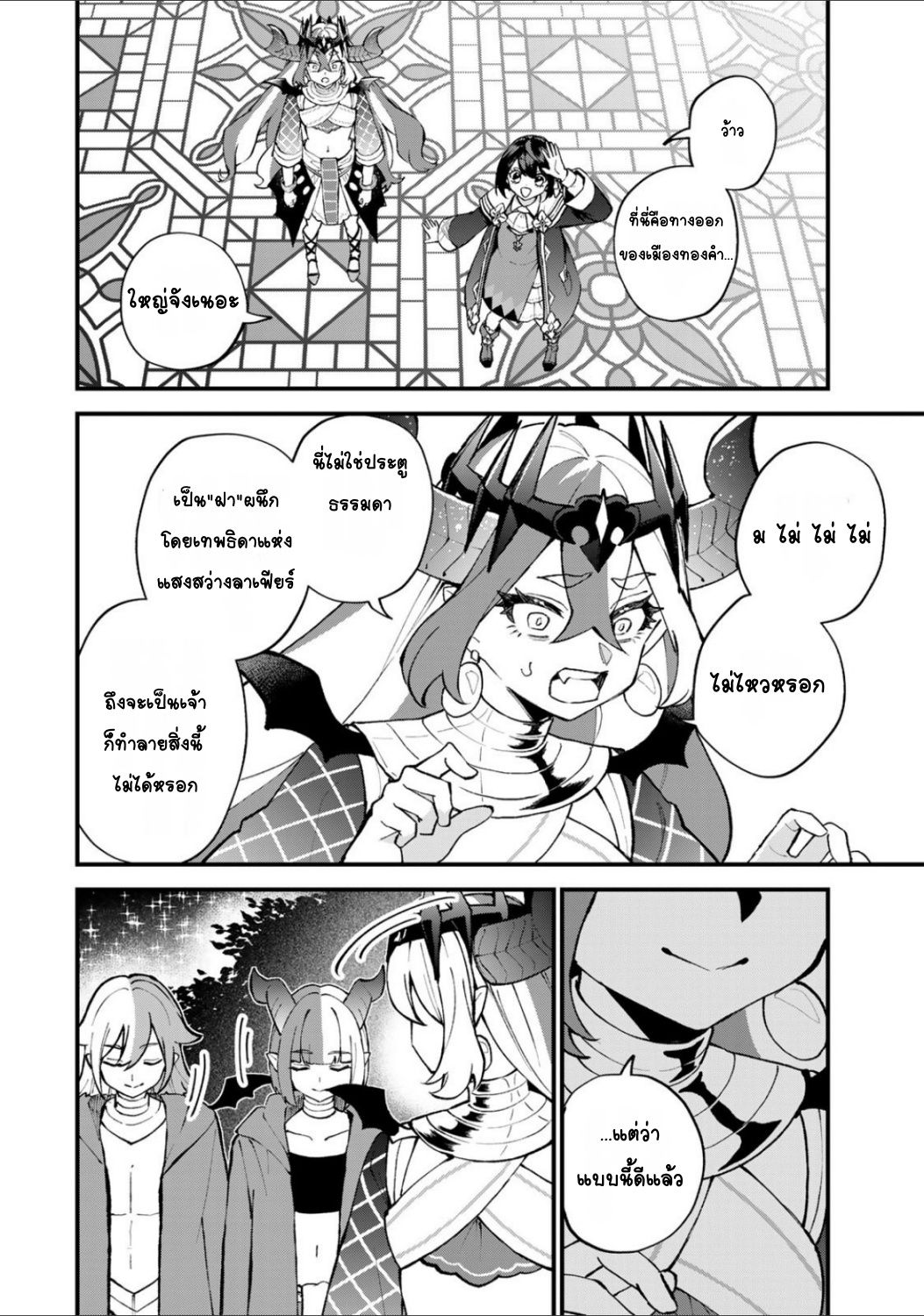 ページ 16