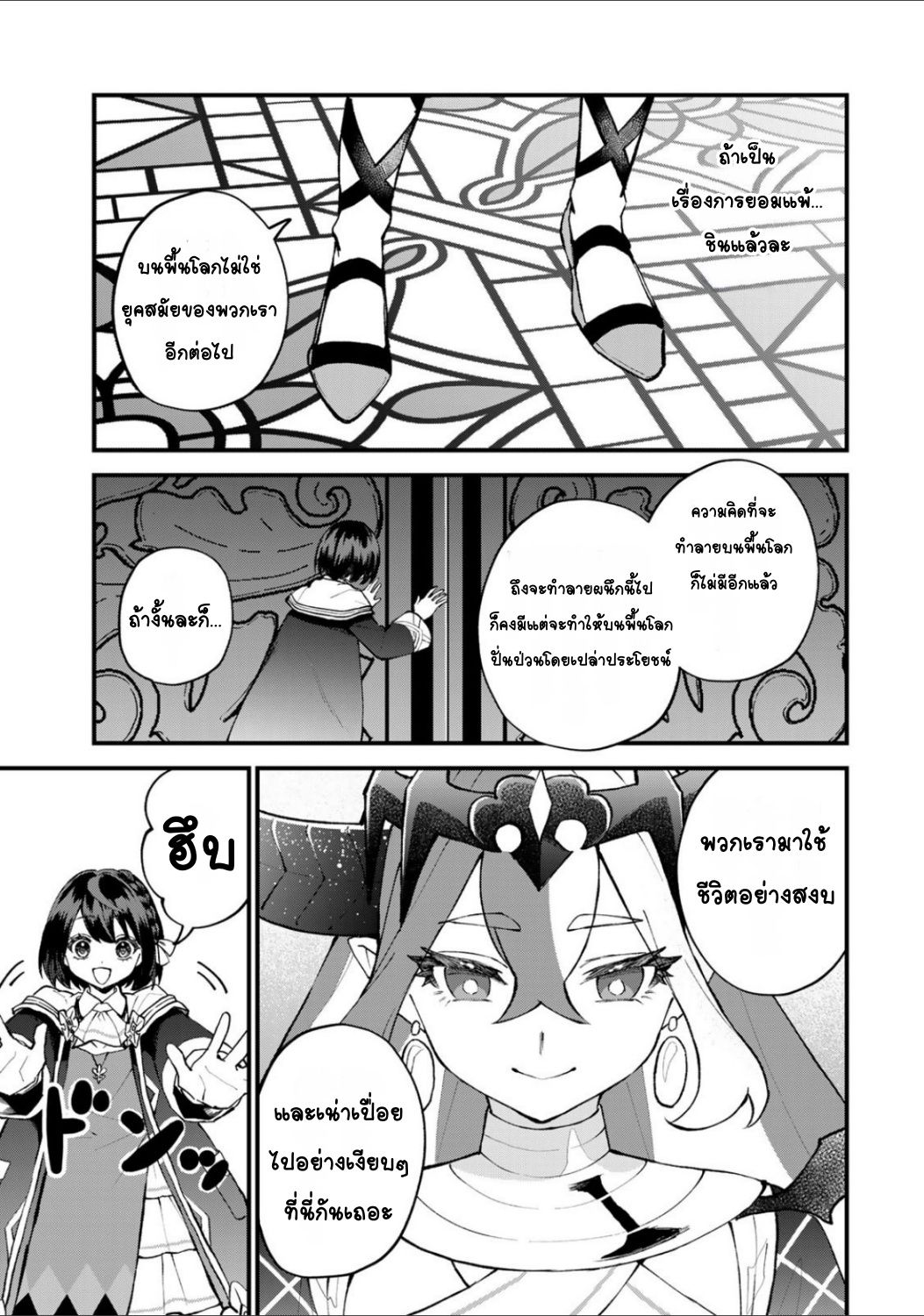 ページ 17