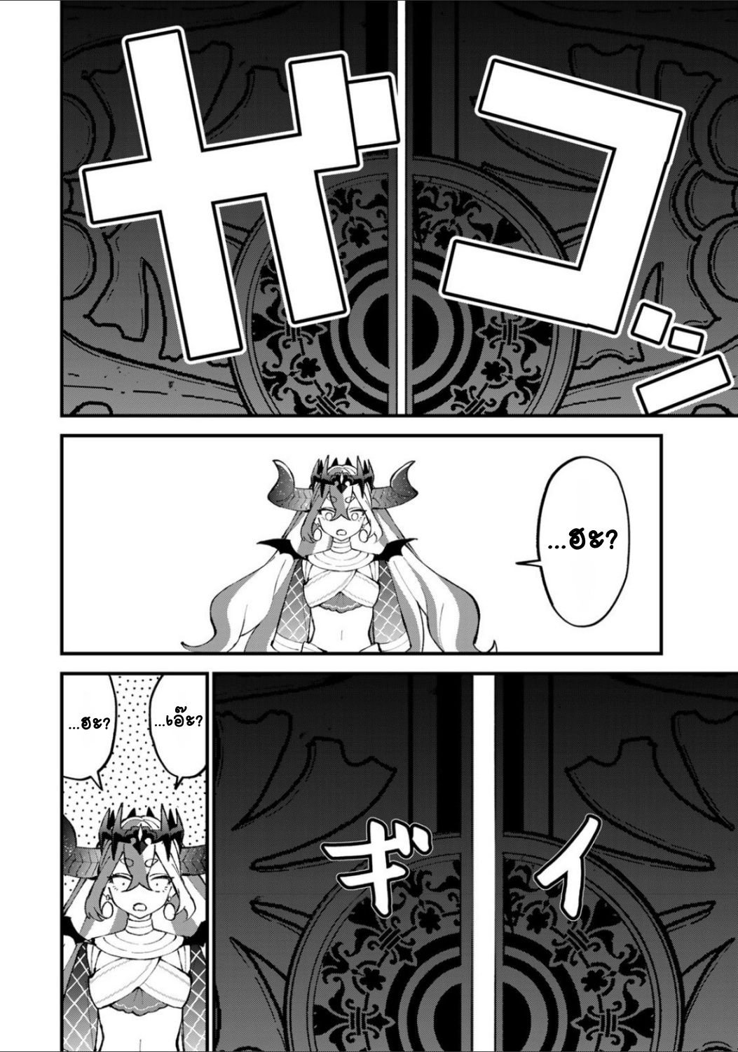 ページ 18
