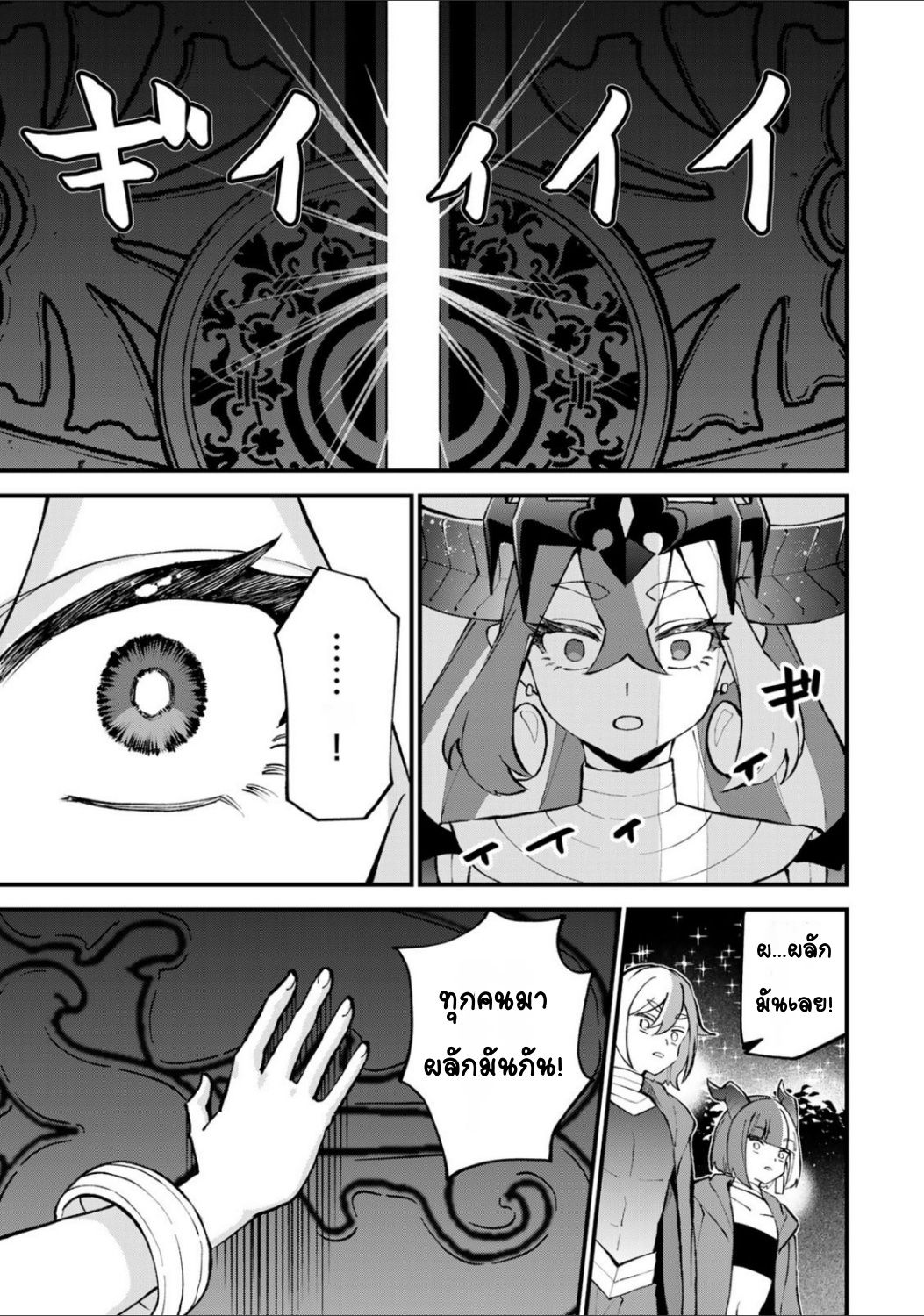 ページ 19