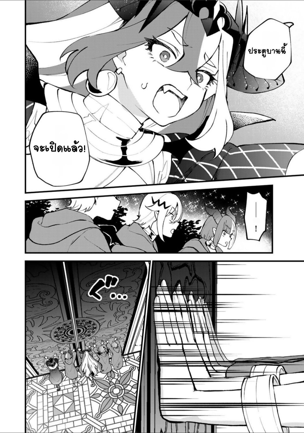 ページ 20