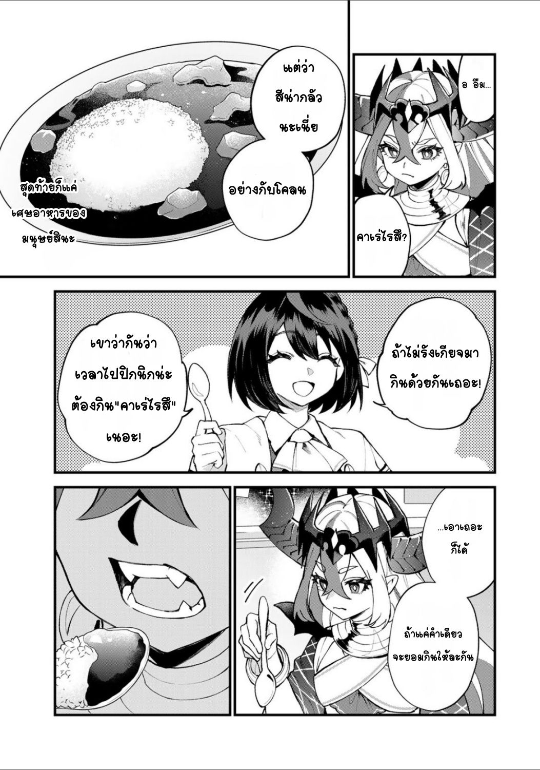 ページ 3