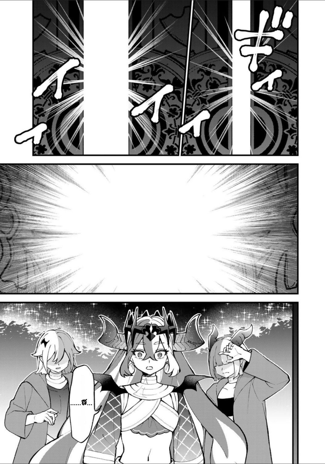 ページ 21