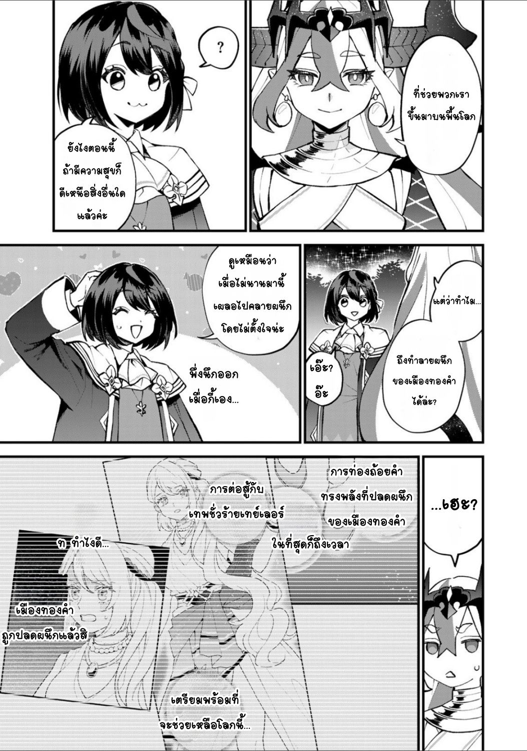 ページ 24